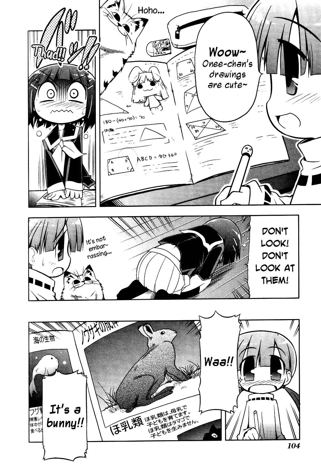 Page 16 Chapter 4 Tonnura-san