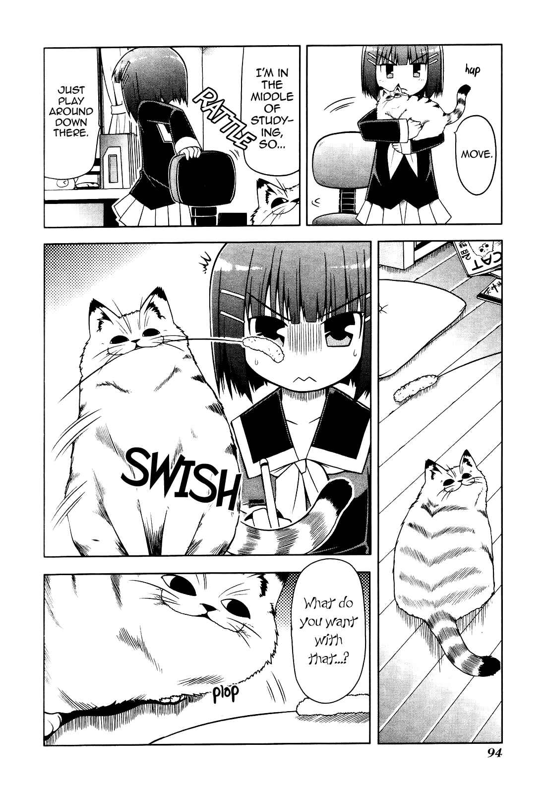 Page 6 Chapter 4 Tonnura-san