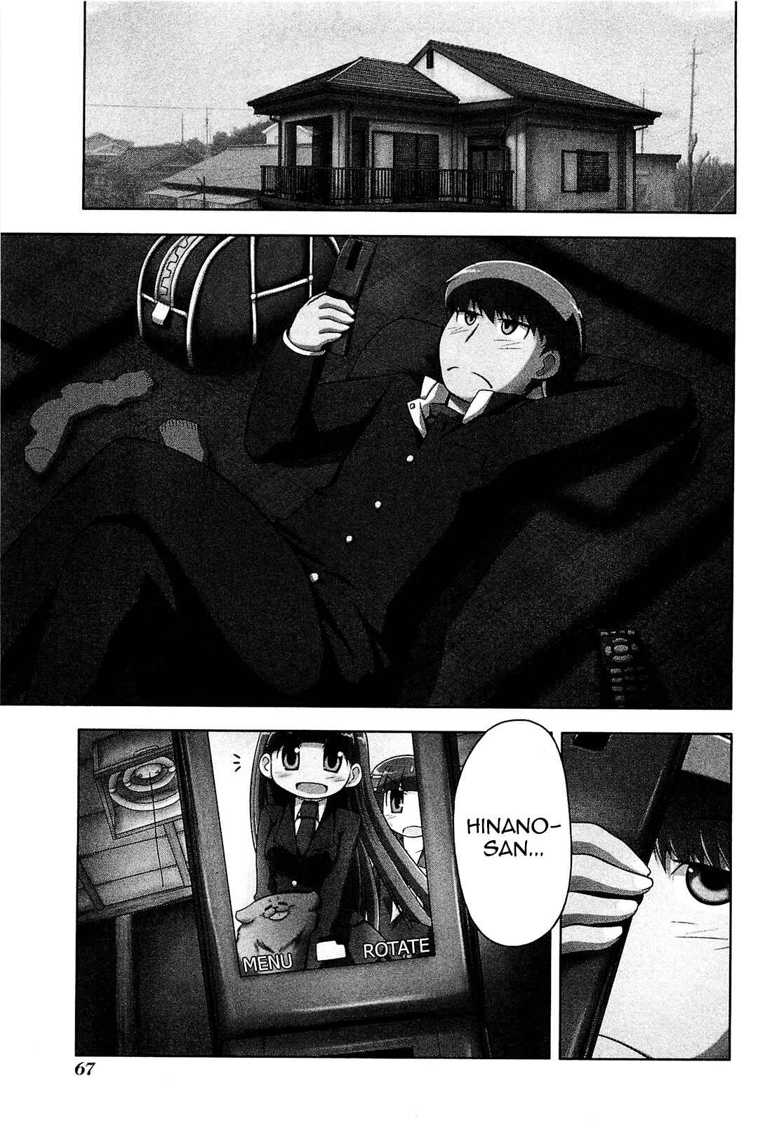 Page 1 Chapter 15 Tonnura-san