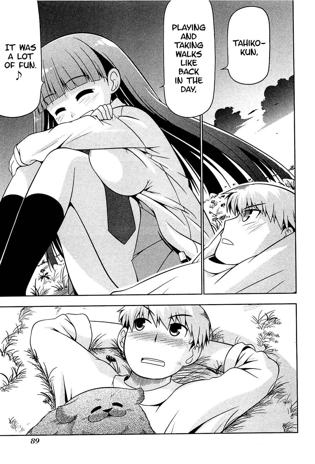 Page 23 Chapter 15 Tonnura-san