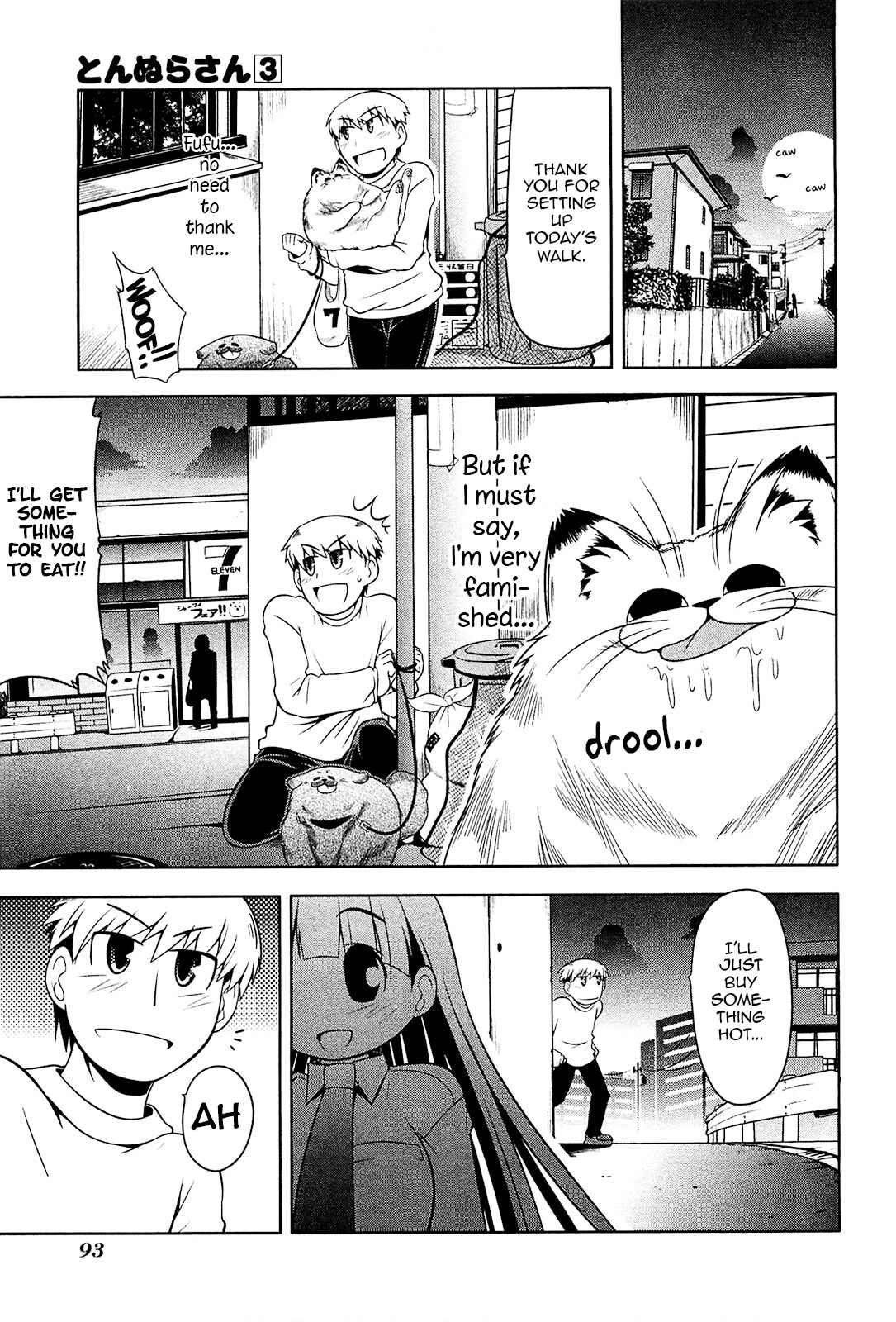 Page 27 Chapter 15 Tonnura-san