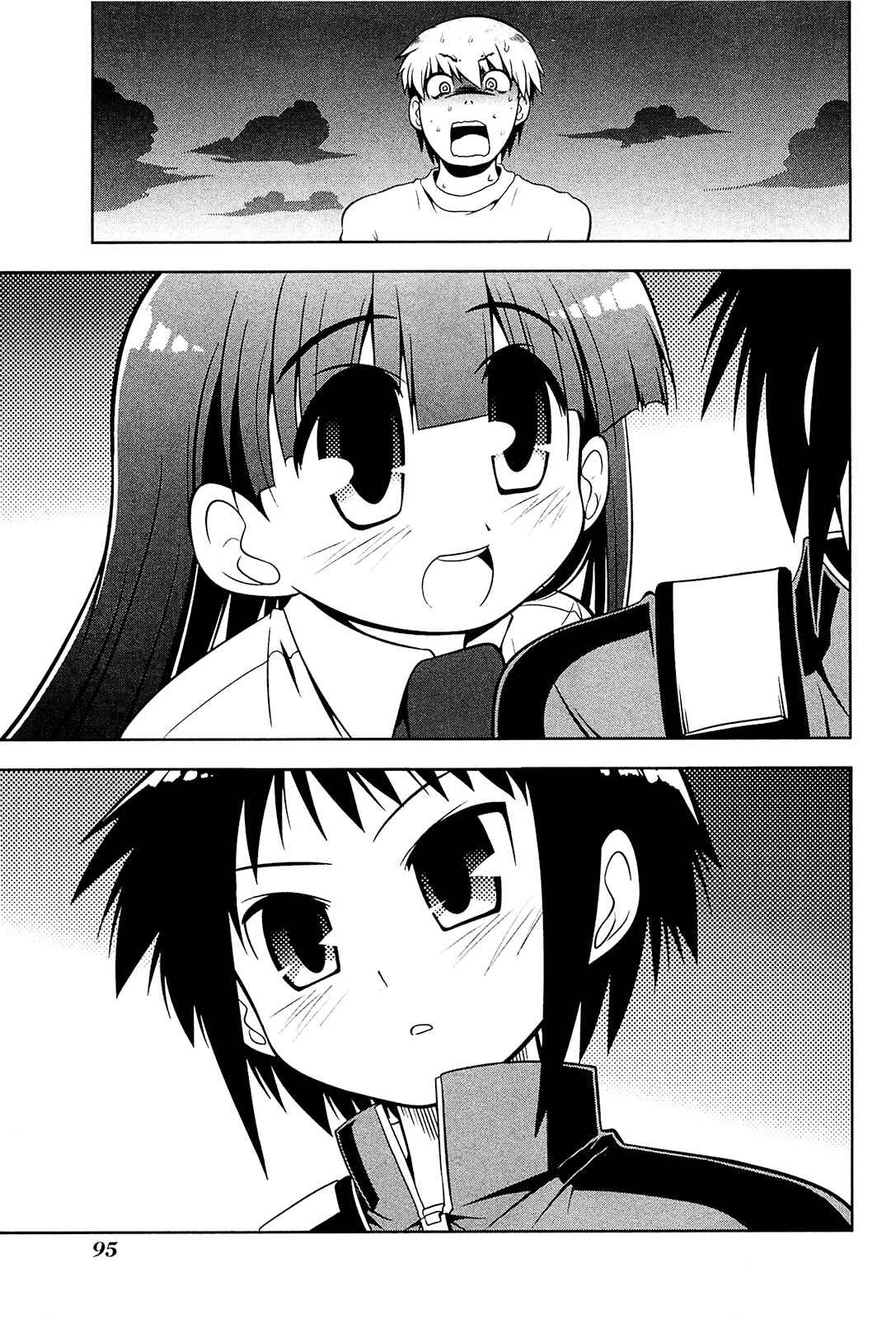 Page 29 Chapter 15 Tonnura-san