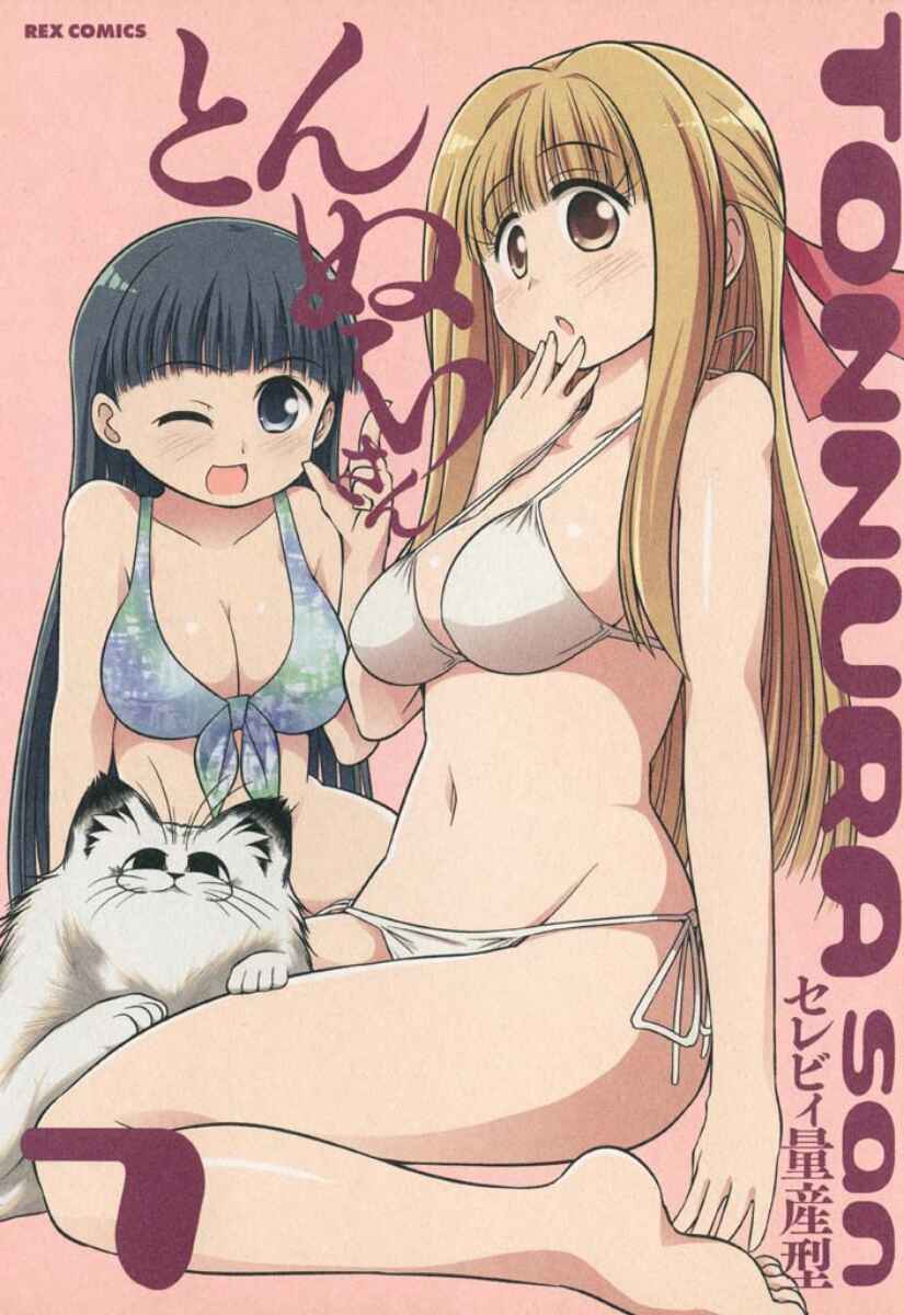 Page 1 Chapter 35 Tonnura-san