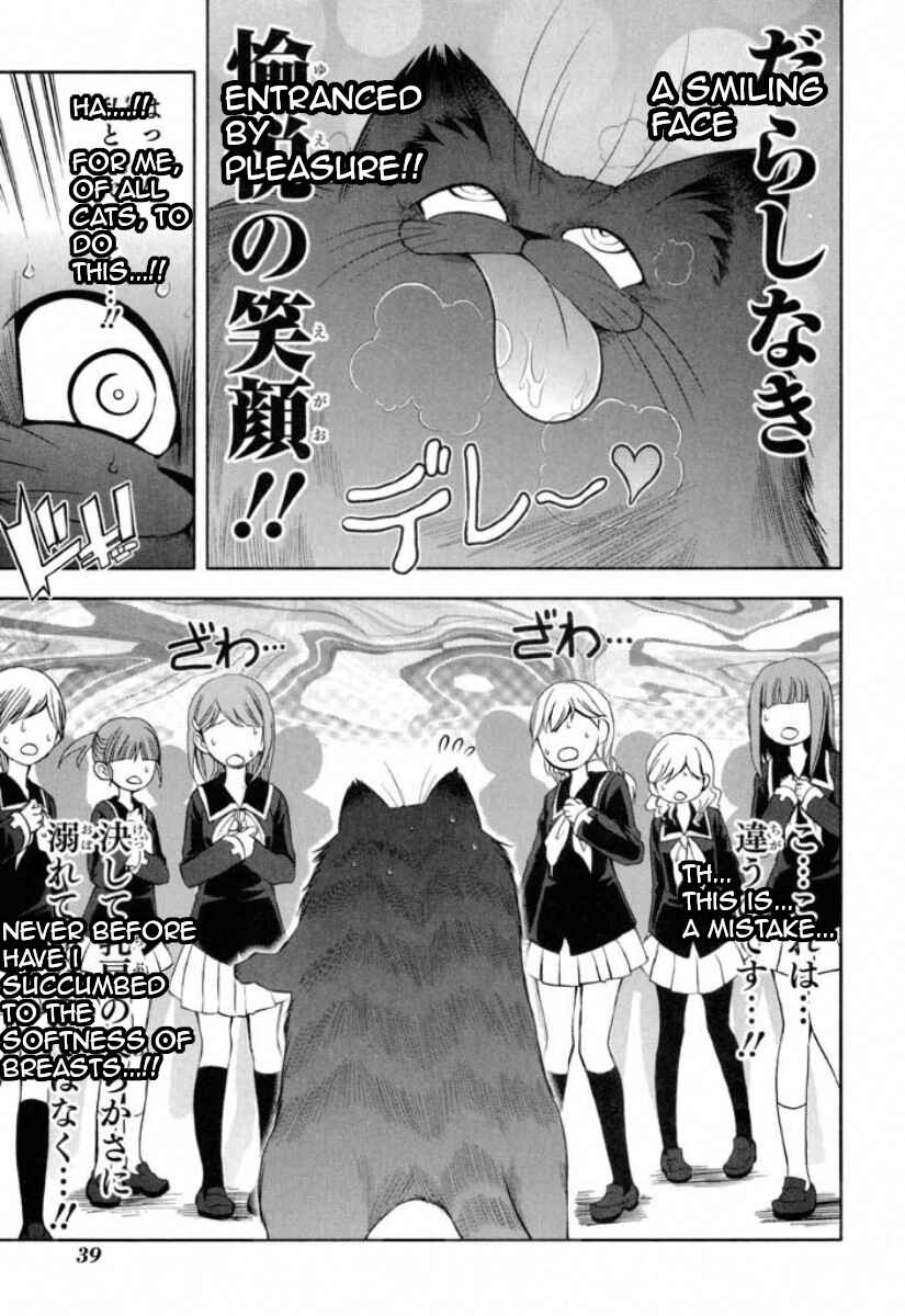 Page 9 Chapter 36 Tonnura-san