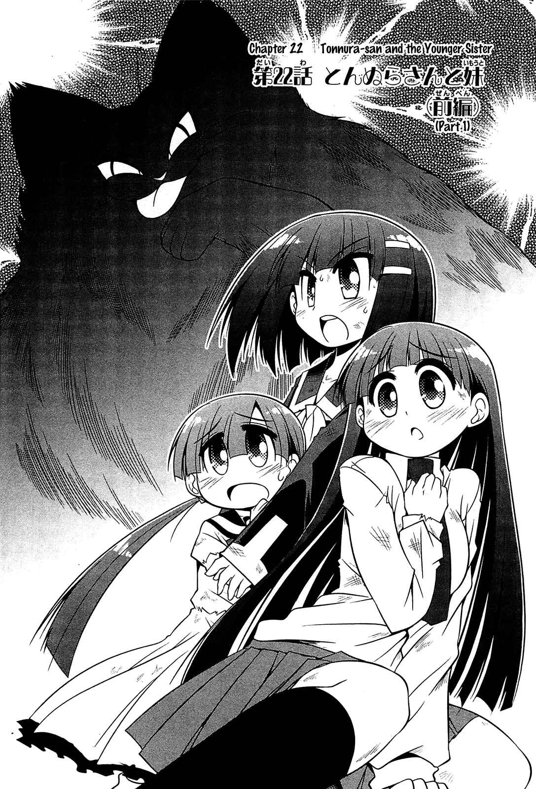 Page 2 Chapter 22 Tonnura-san