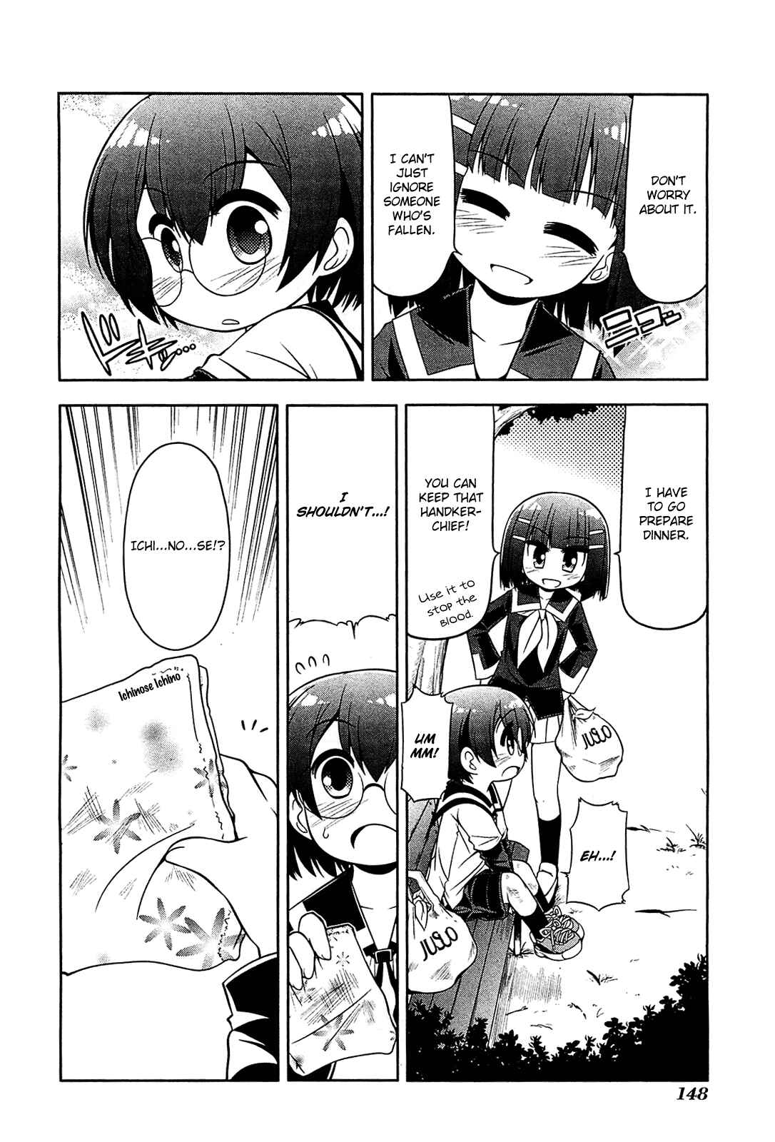 Page 22 Chapter 22 Tonnura-san