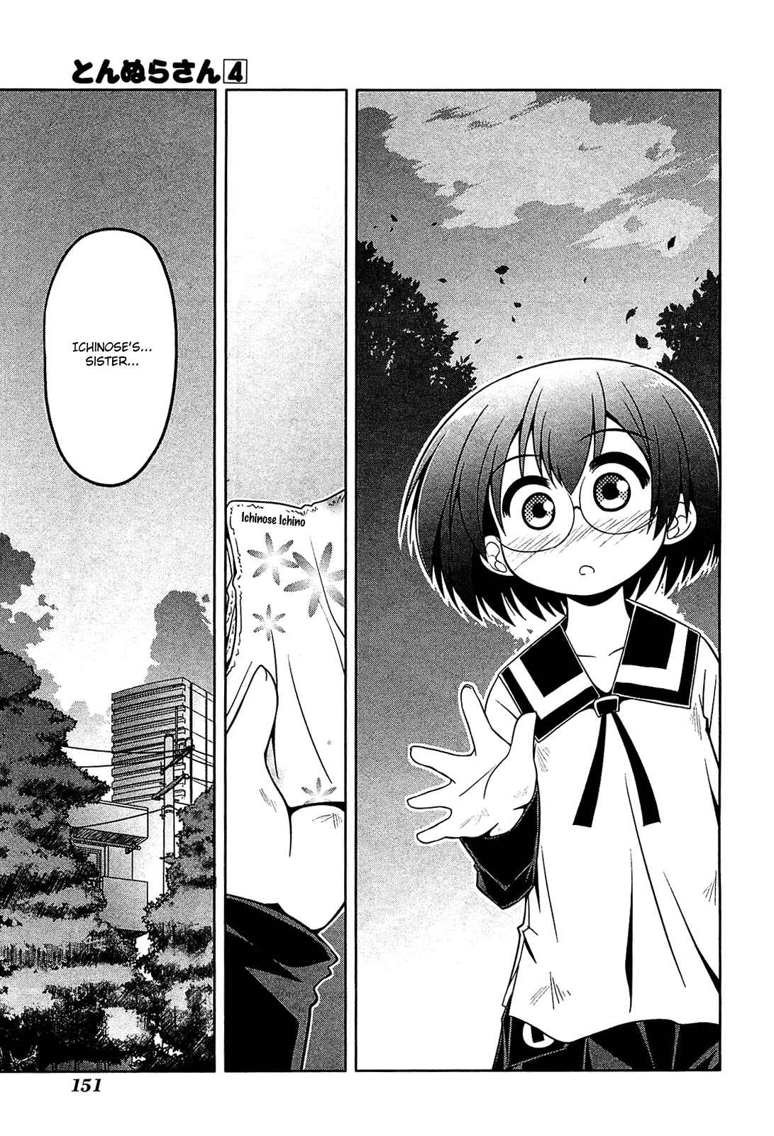 Page 25 Chapter 22 Tonnura-san