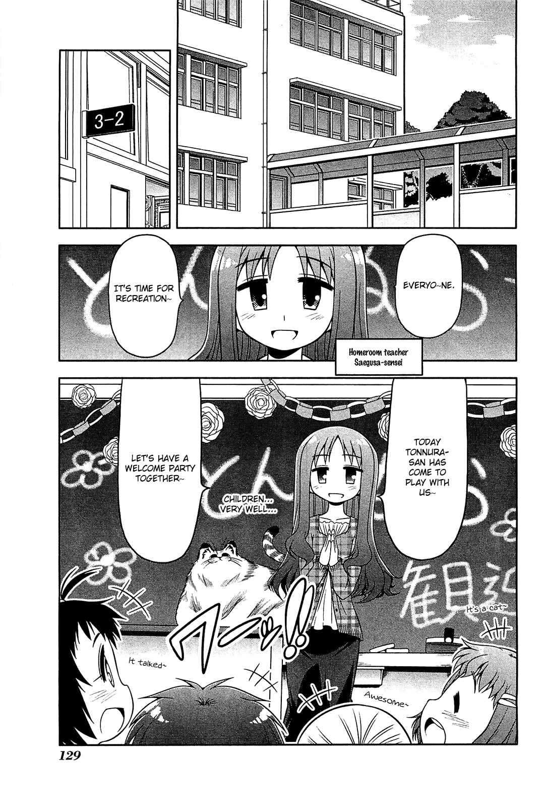 Page 3 Chapter 22 Tonnura-san