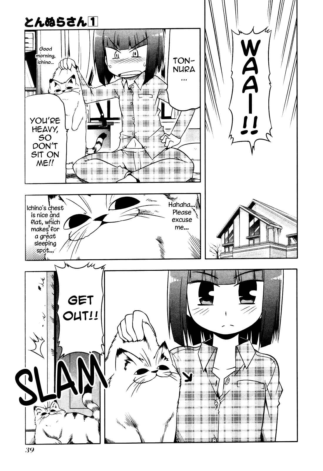 Page 5 Chapter 2 Tonnura-san