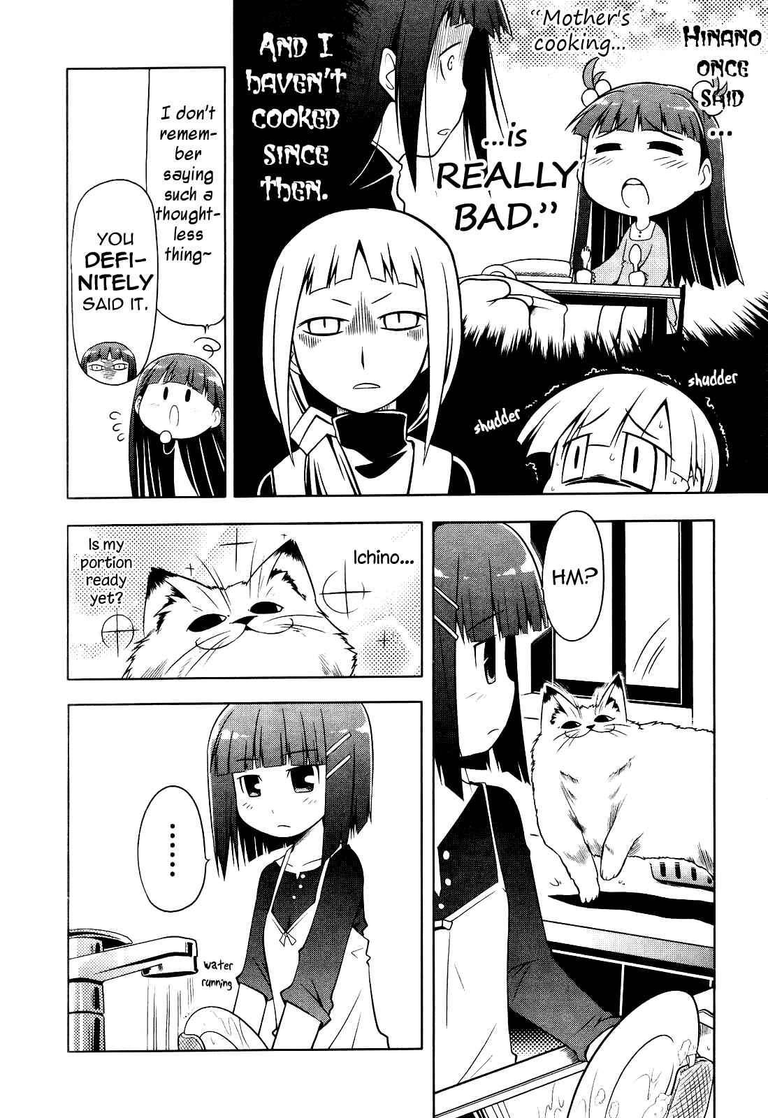 Page 8 Chapter 2 Tonnura-san