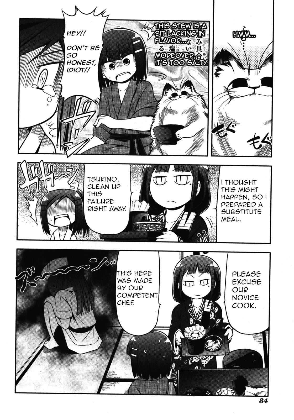 Page 16 Chapter 43 Tonnura-san