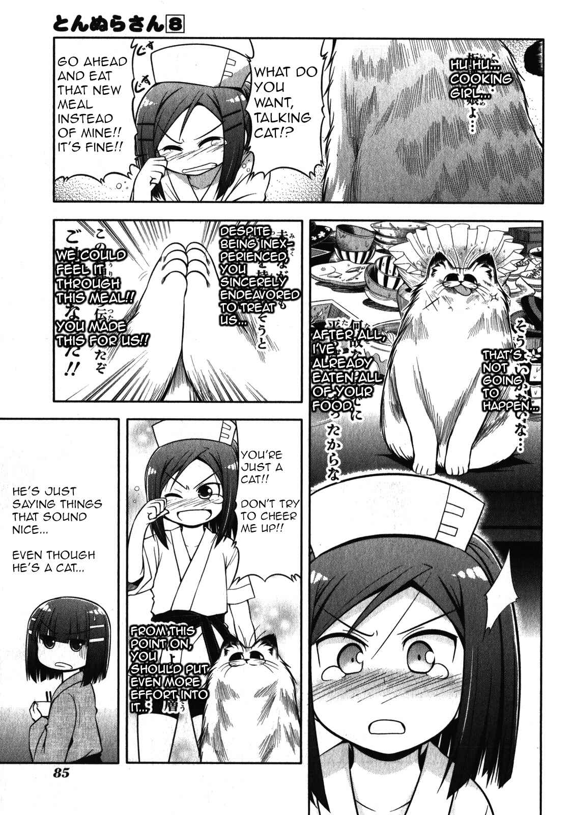 Page 17 Chapter 43 Tonnura-san