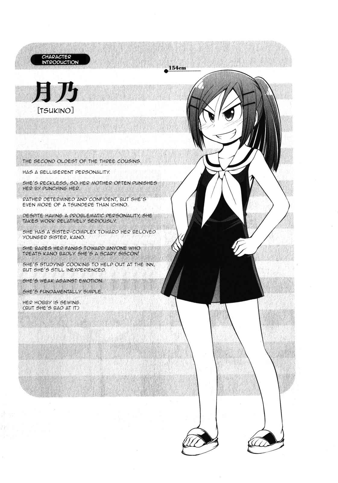 Page 32 Chapter 43 Tonnura-san