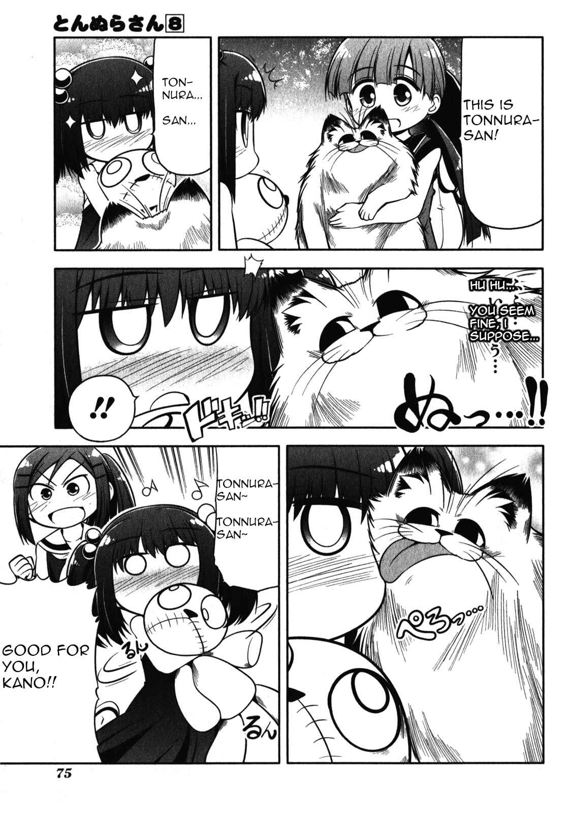 Page 7 Chapter 43 Tonnura-san