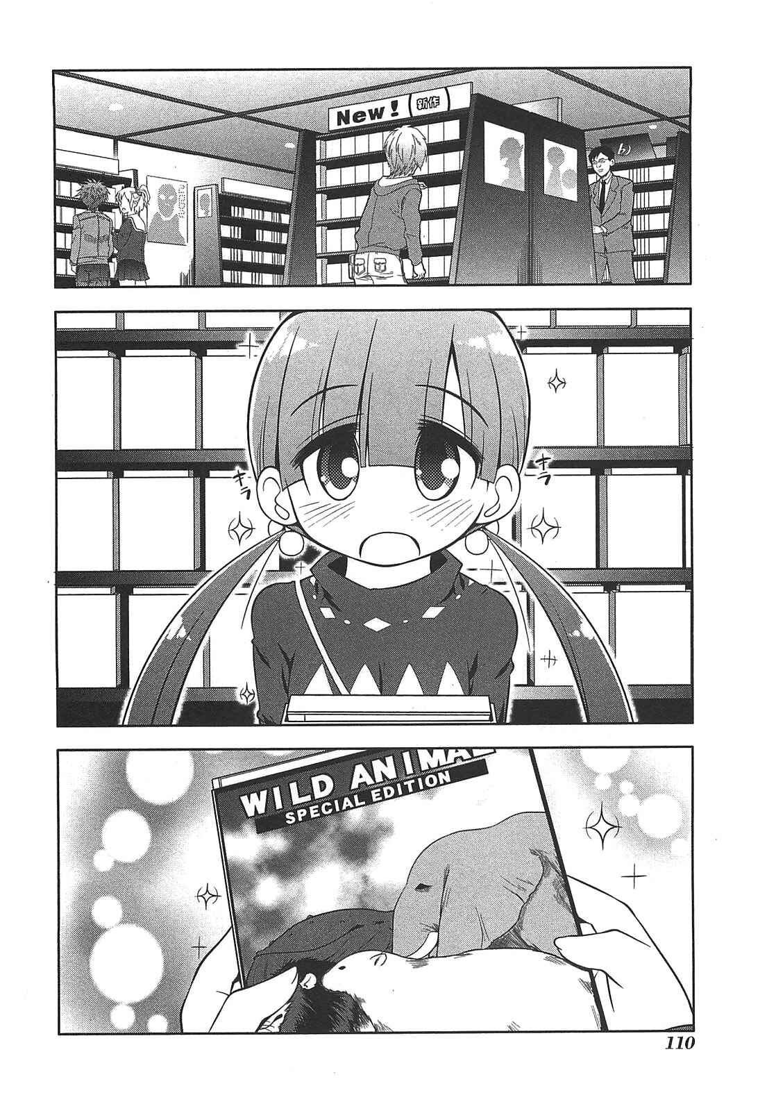 Page 2 Chapter 27 Tonnura-san