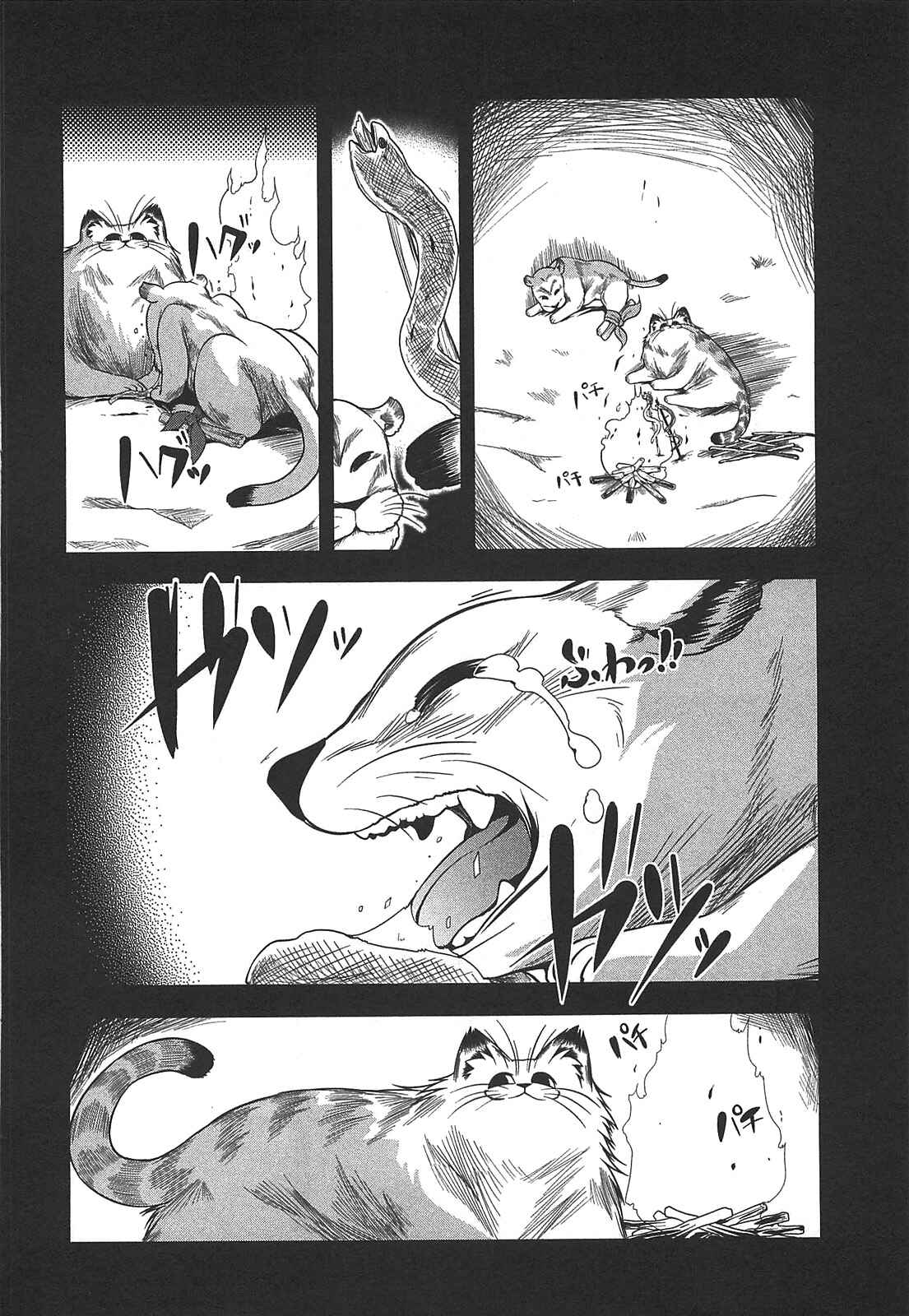 Page 22 Chapter 27 Tonnura-san