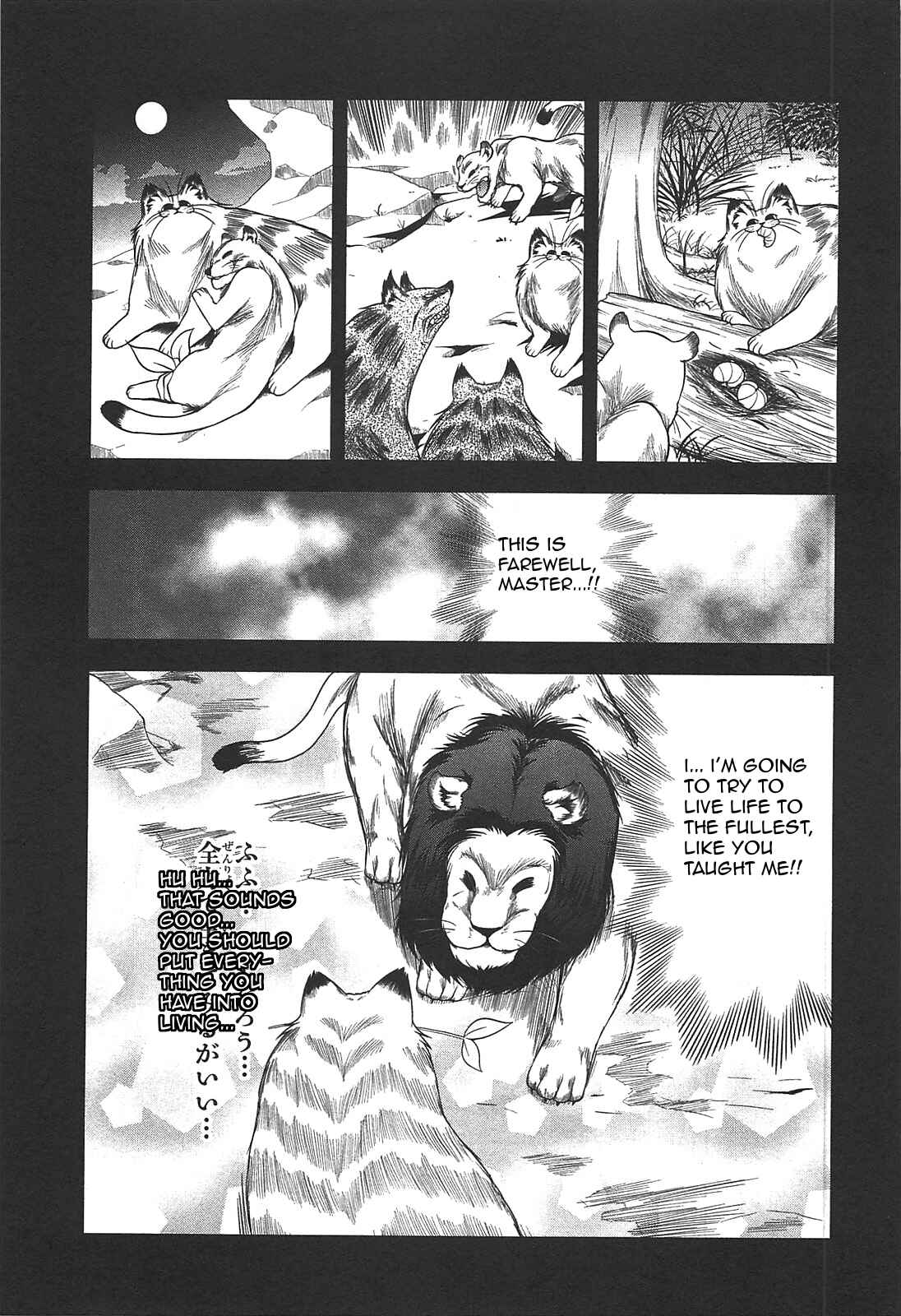Page 23 Chapter 27 Tonnura-san