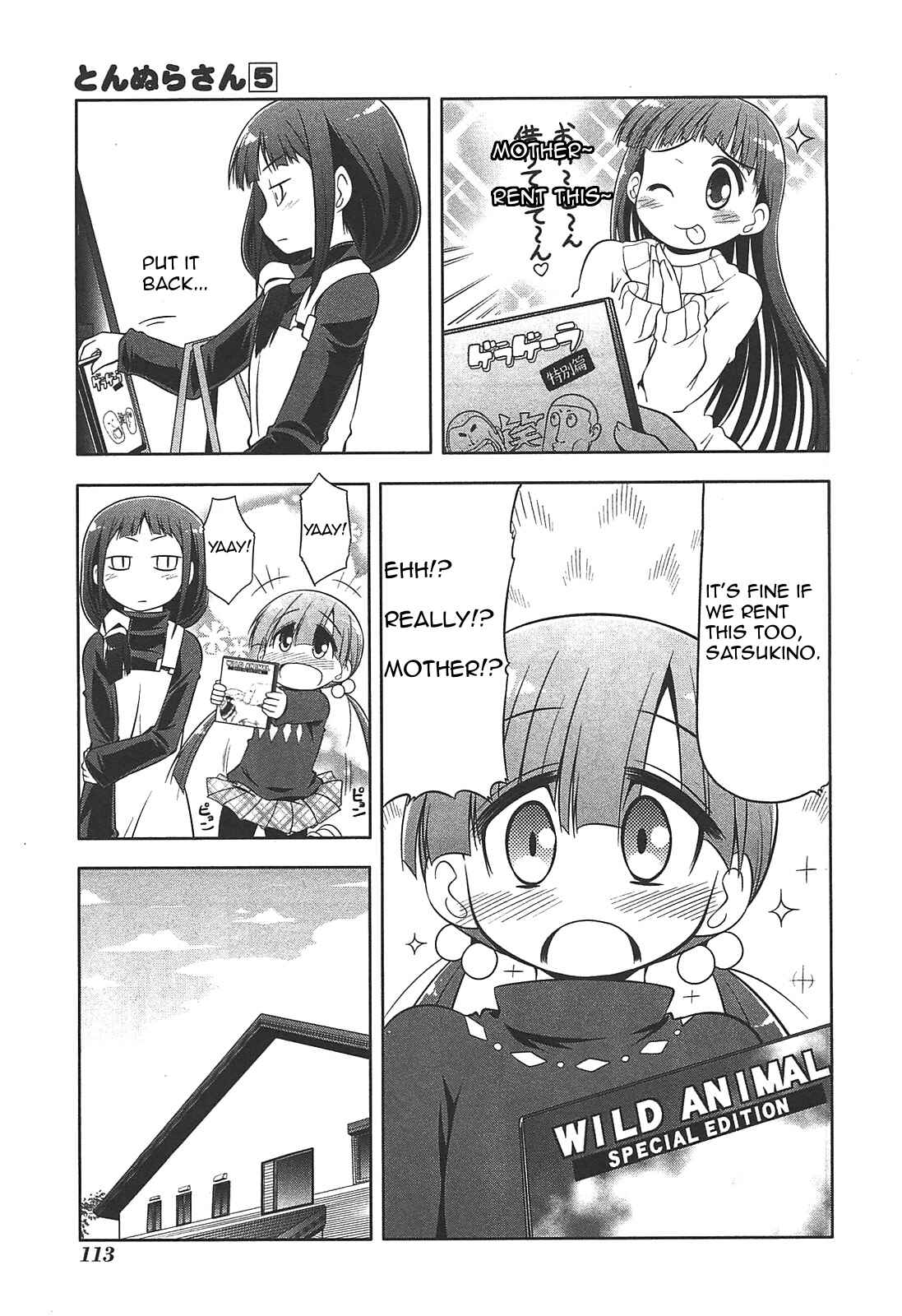 Page 5 Chapter 27 Tonnura-san