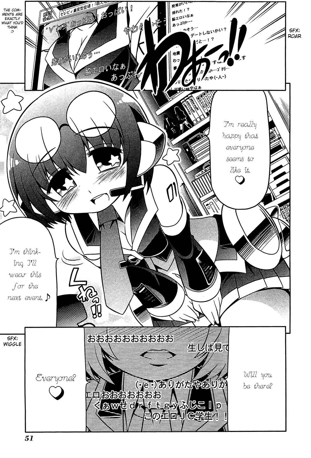 Page 19 Chapter 19 Tonnura-san