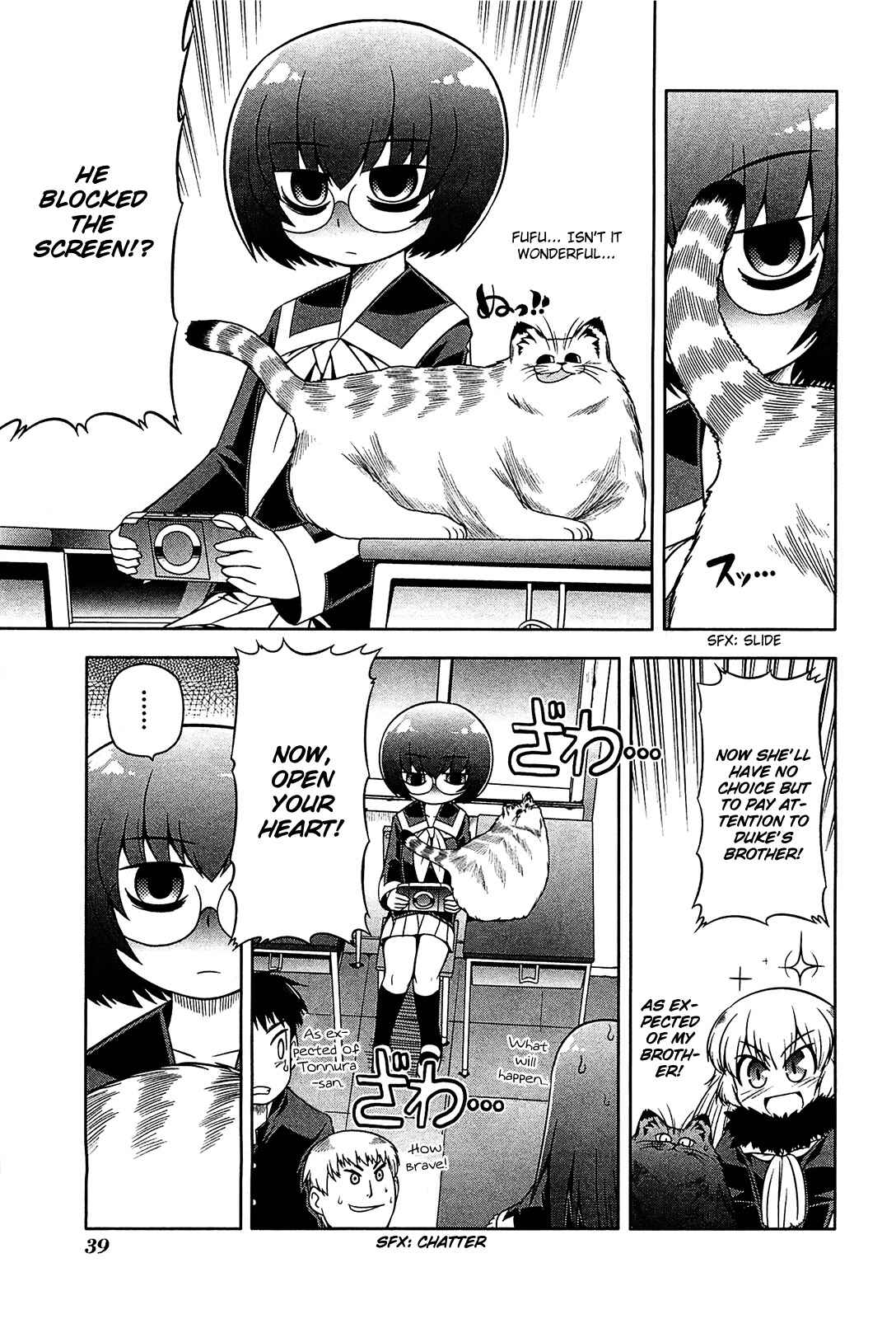 Page 7 Chapter 19 Tonnura-san