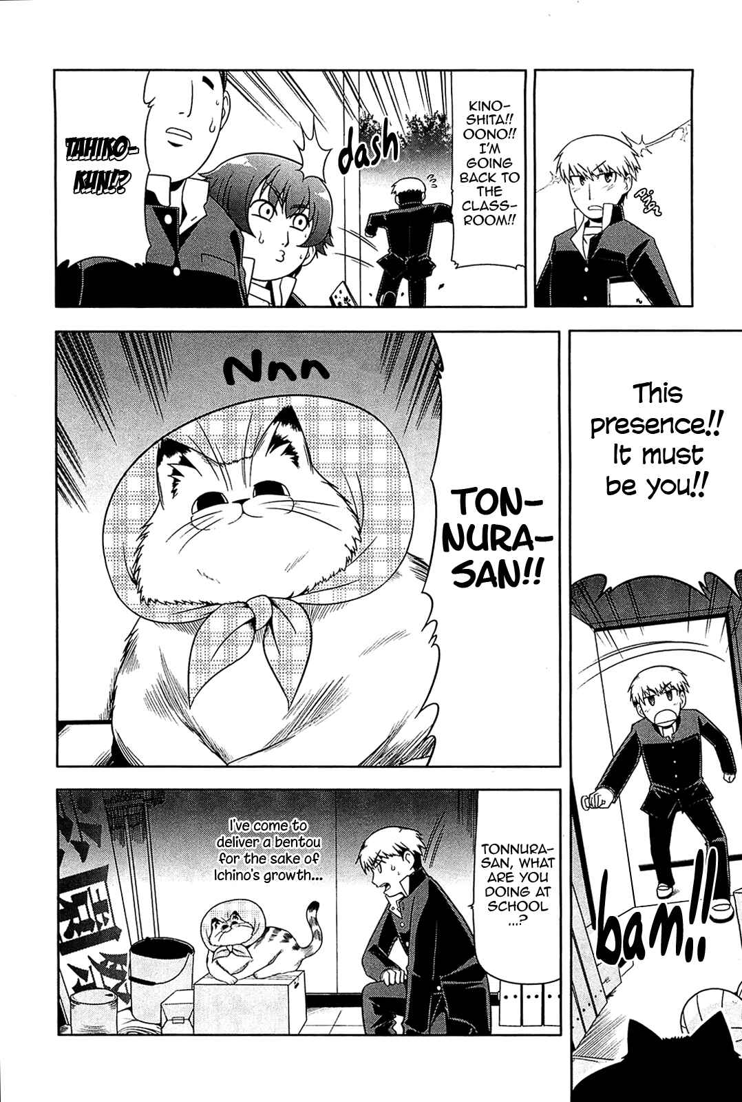 Page 20 Chapter 10 Tonnura-san