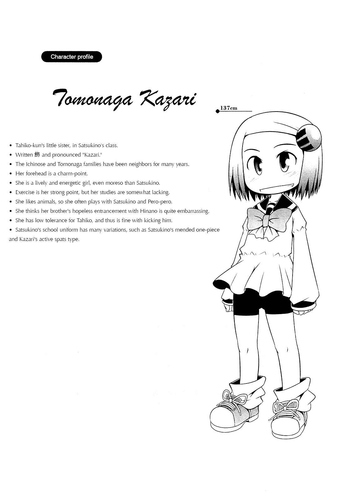 Page 30 Chapter 10 Tonnura-san