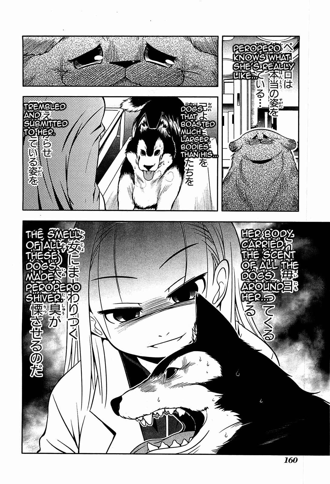 Page 4 Chapter 22.5 Tonnura-san