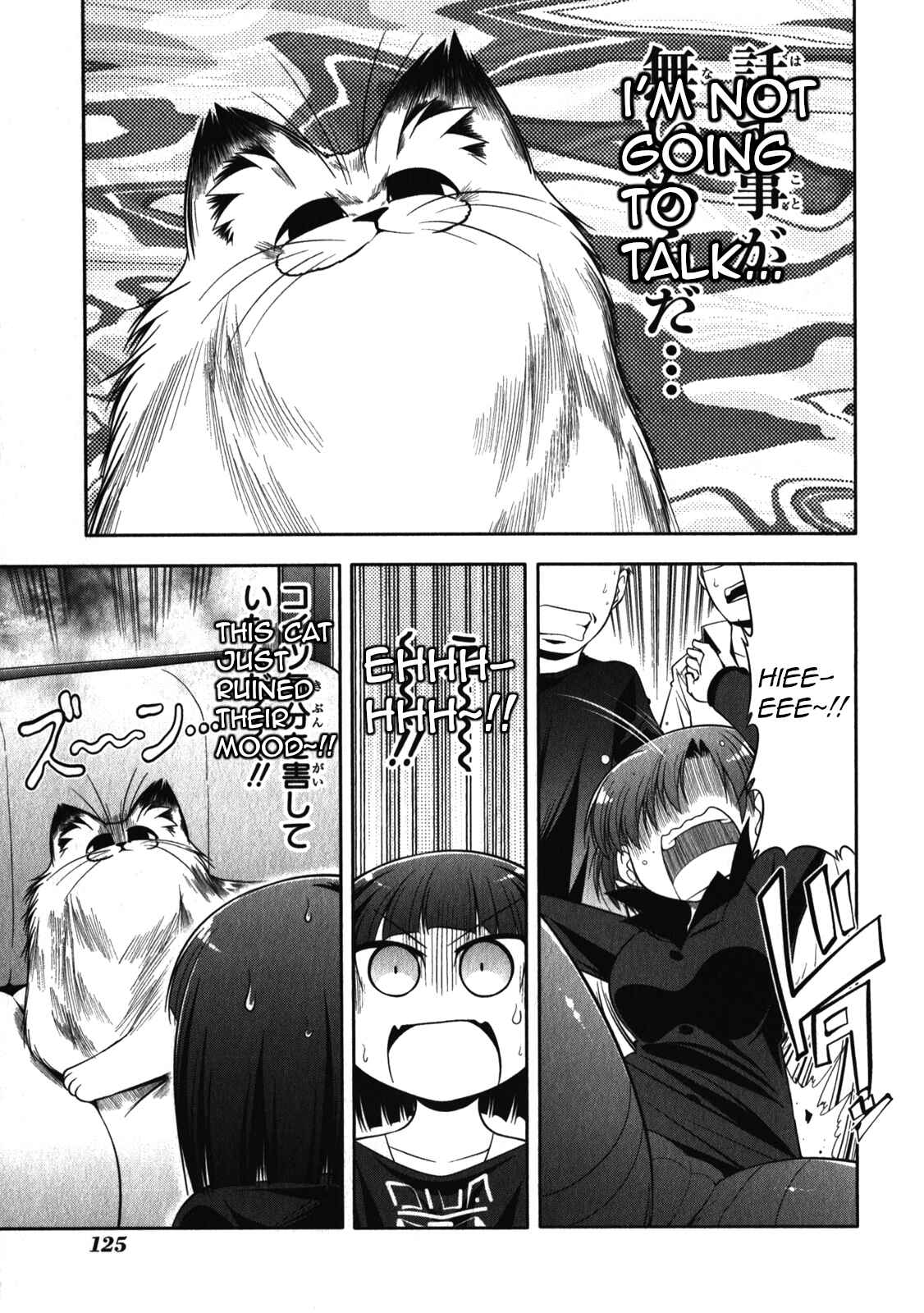 Page 13 Chapter 50 Tonnura-san