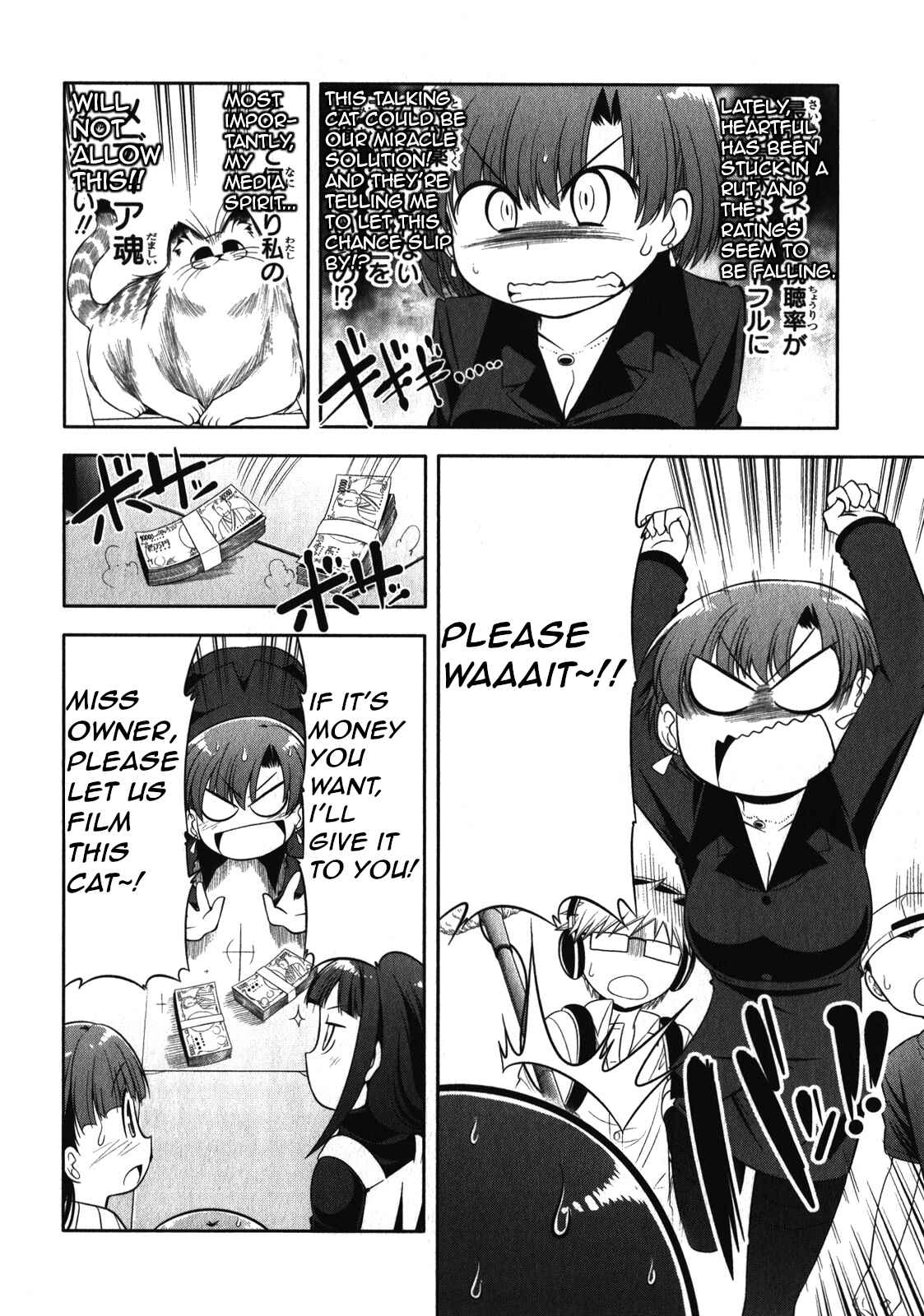 Page 16 Chapter 50 Tonnura-san