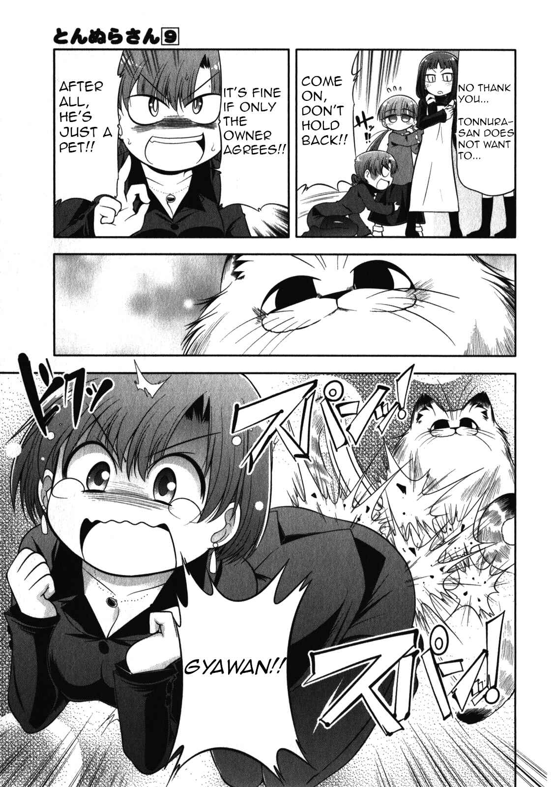 Page 17 Chapter 50 Tonnura-san