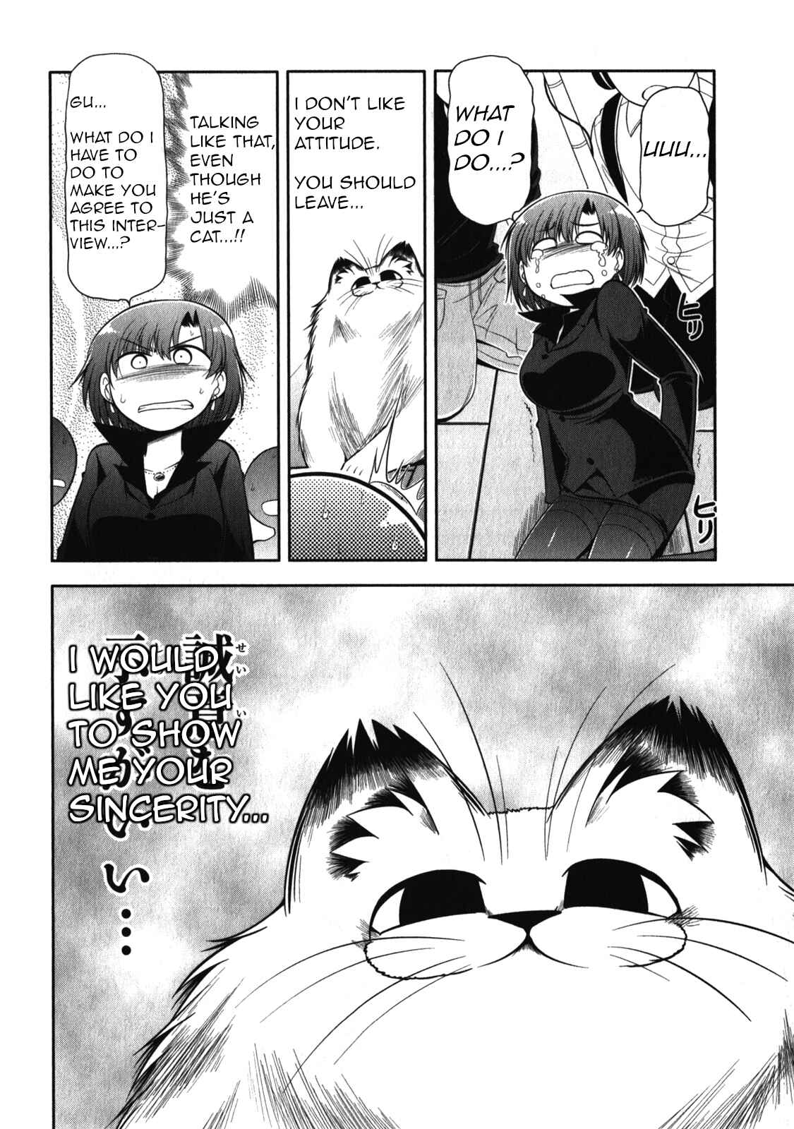 Page 18 Chapter 50 Tonnura-san