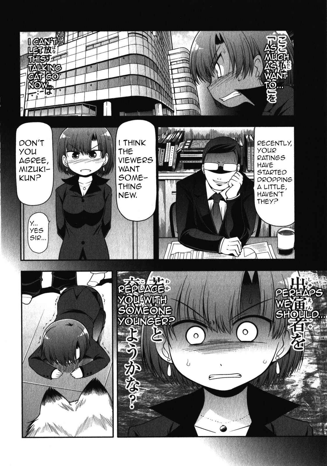 Page 20 Chapter 50 Tonnura-san