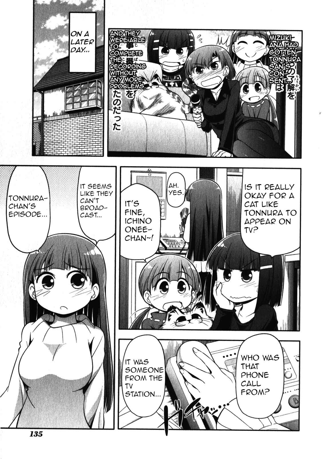 Page 23 Chapter 50 Tonnura-san