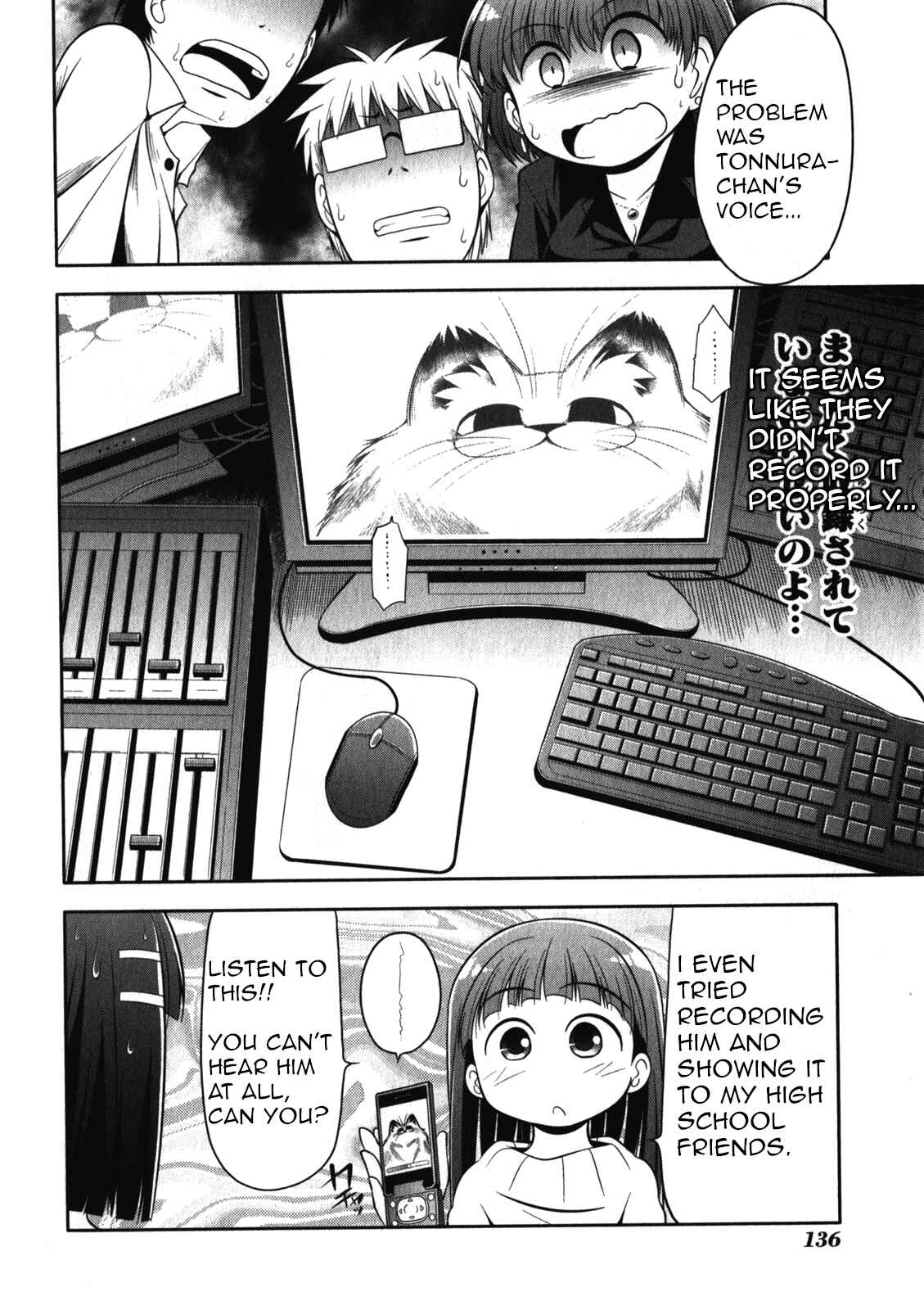 Page 24 Chapter 50 Tonnura-san