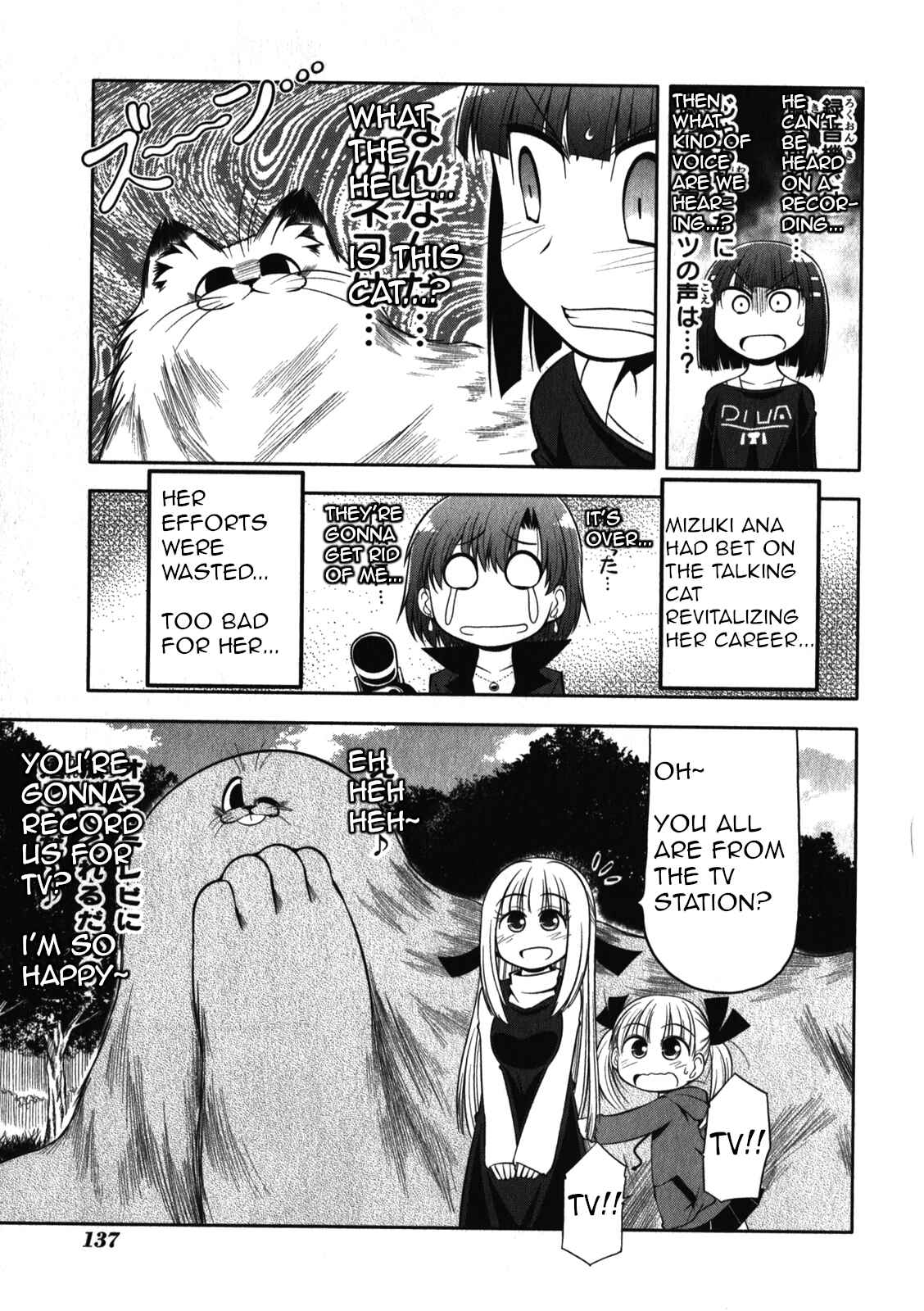 Page 25 Chapter 50 Tonnura-san
