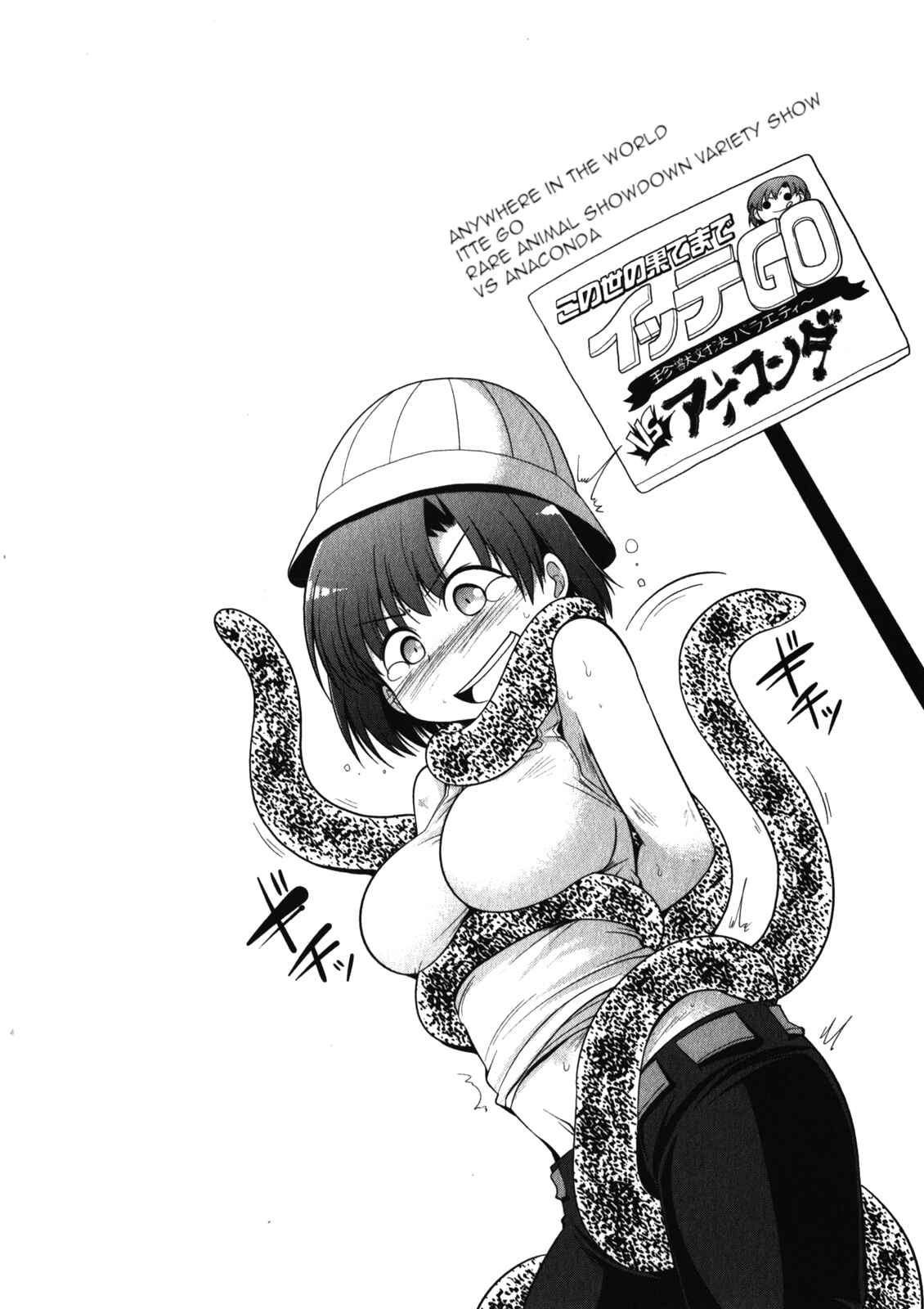 Page 28 Chapter 50 Tonnura-san