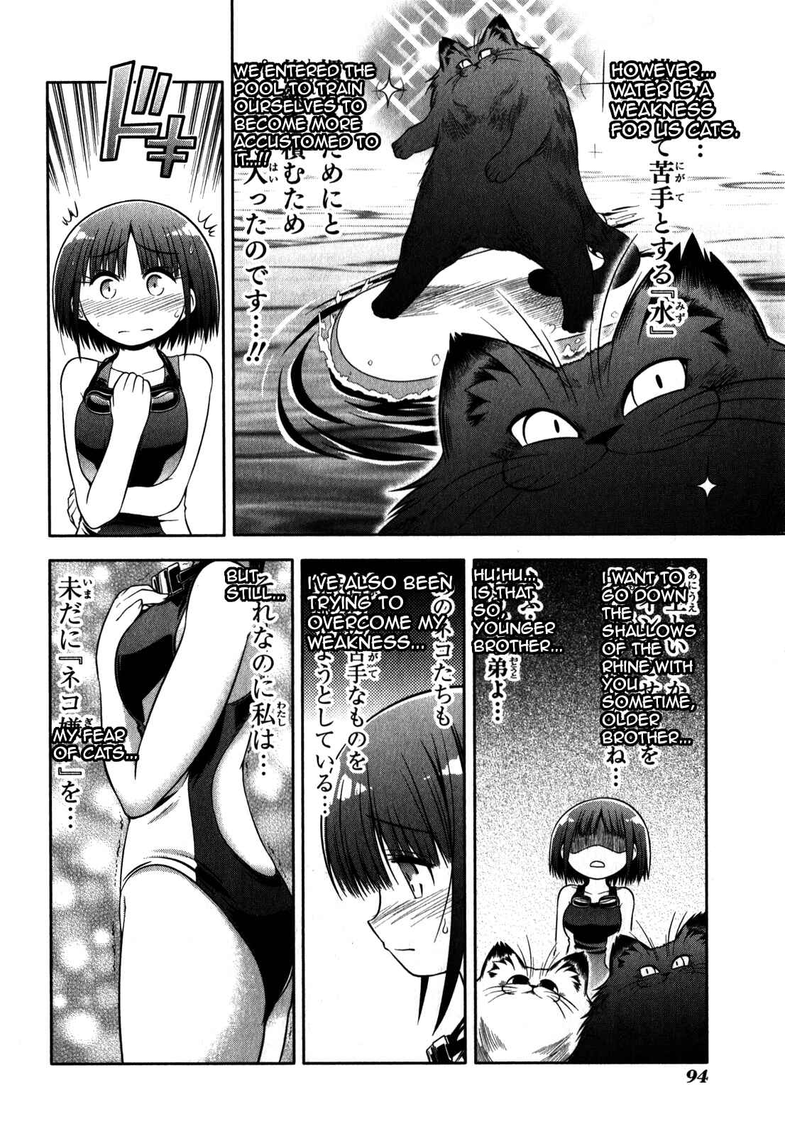 Page 10 Chapter 32 Tonnura-san