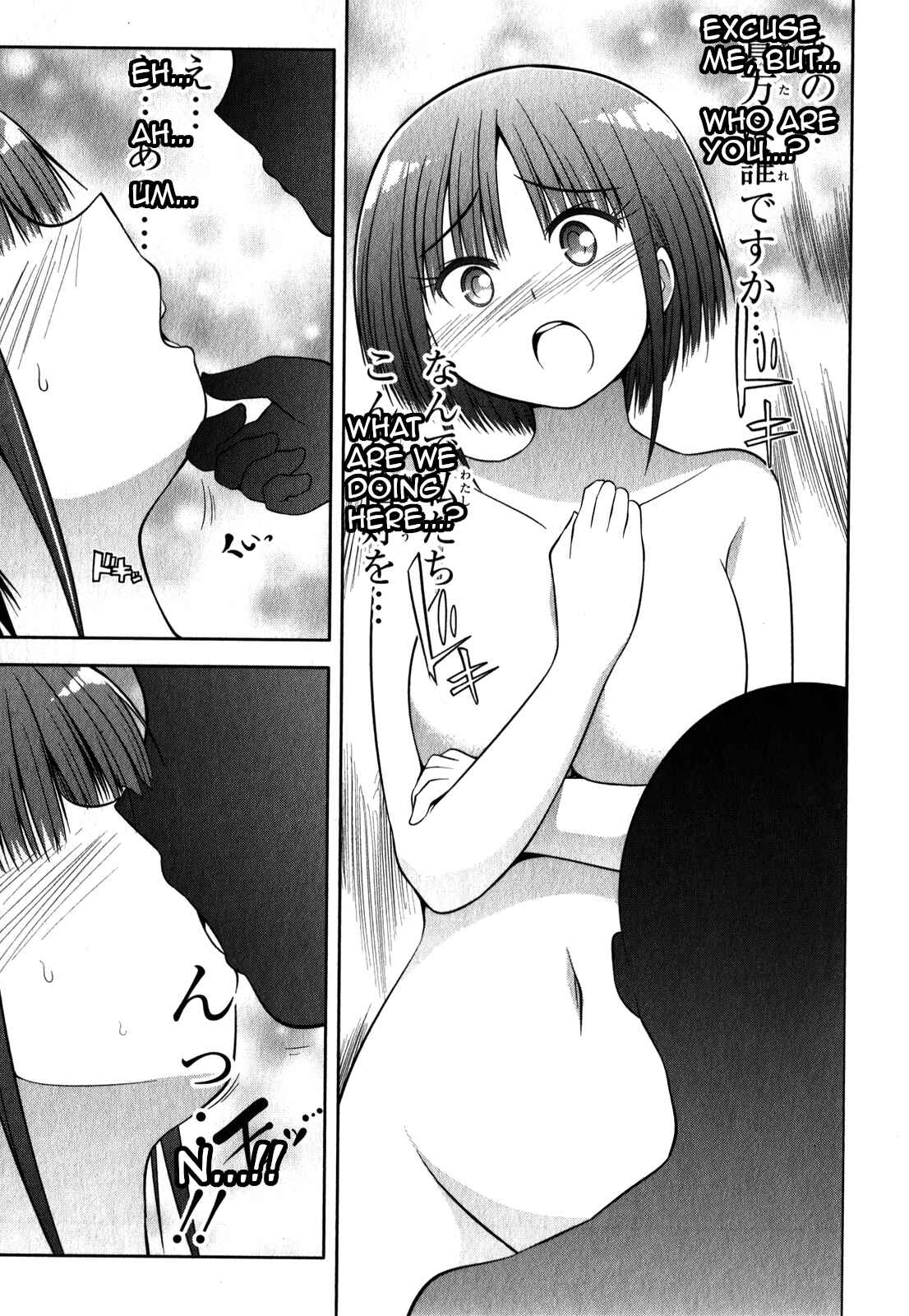 Page 21 Chapter 32 Tonnura-san