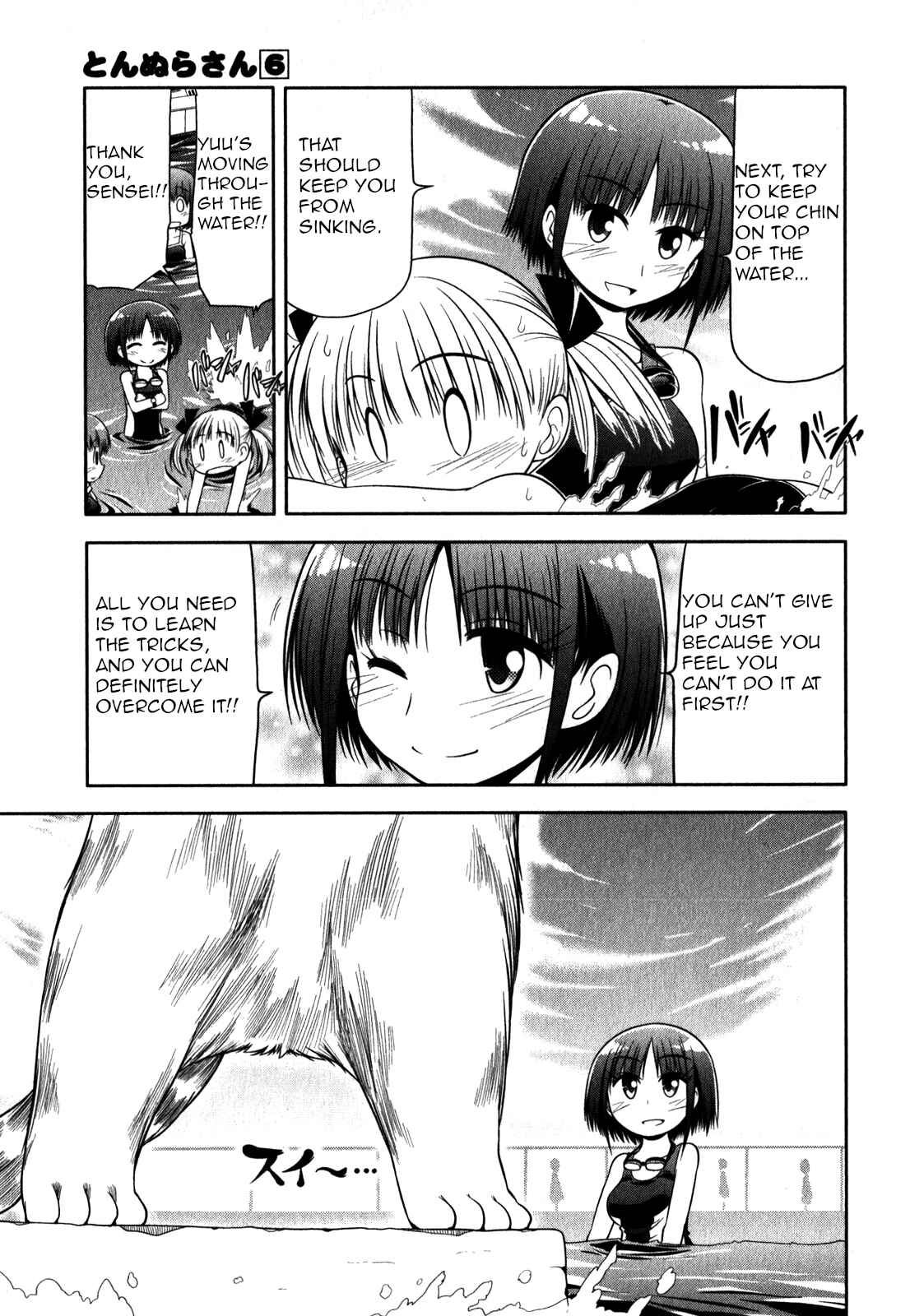 Page 7 Chapter 32 Tonnura-san