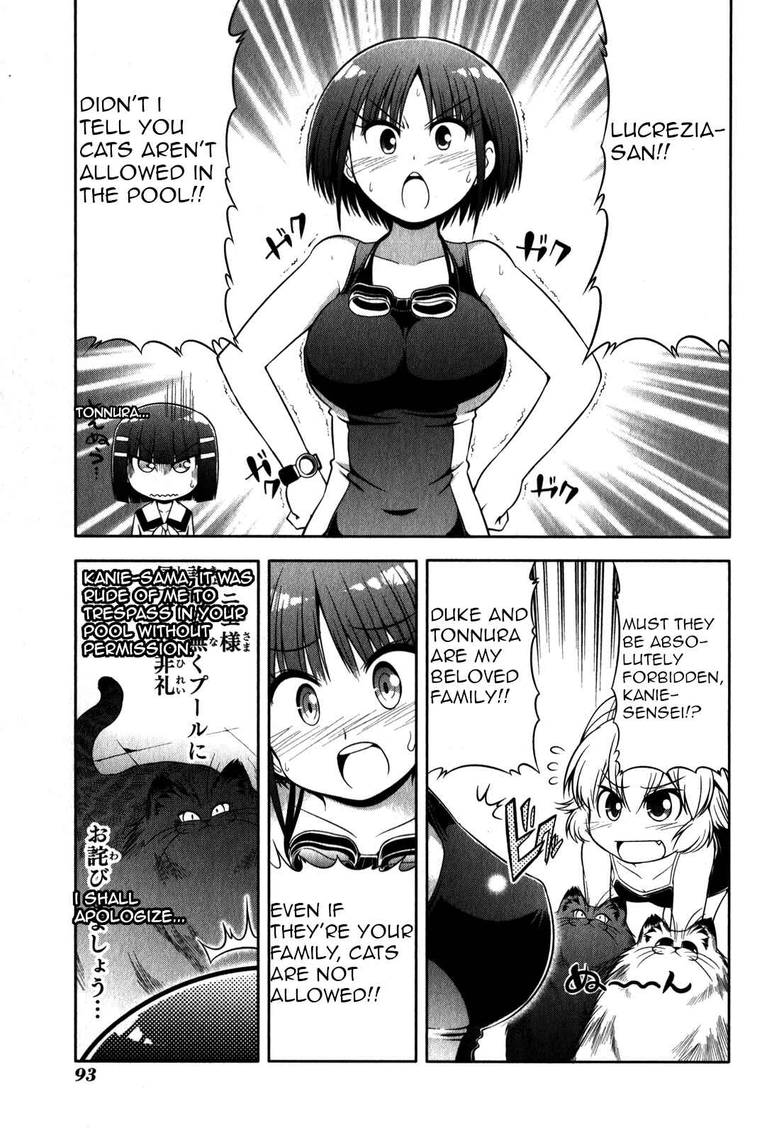 Page 9 Chapter 32 Tonnura-san