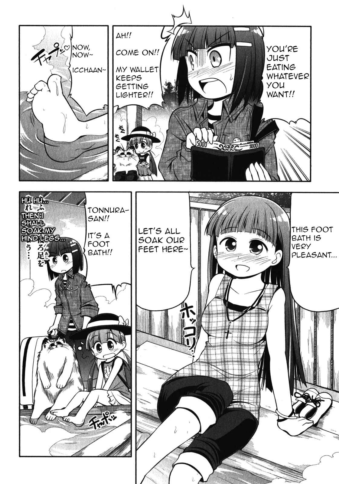 Page 12 Chapter 42 Tonnura-san