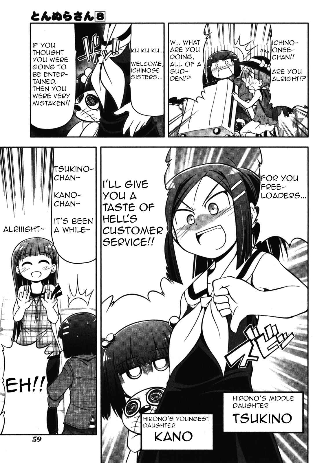 Page 23 Chapter 42 Tonnura-san