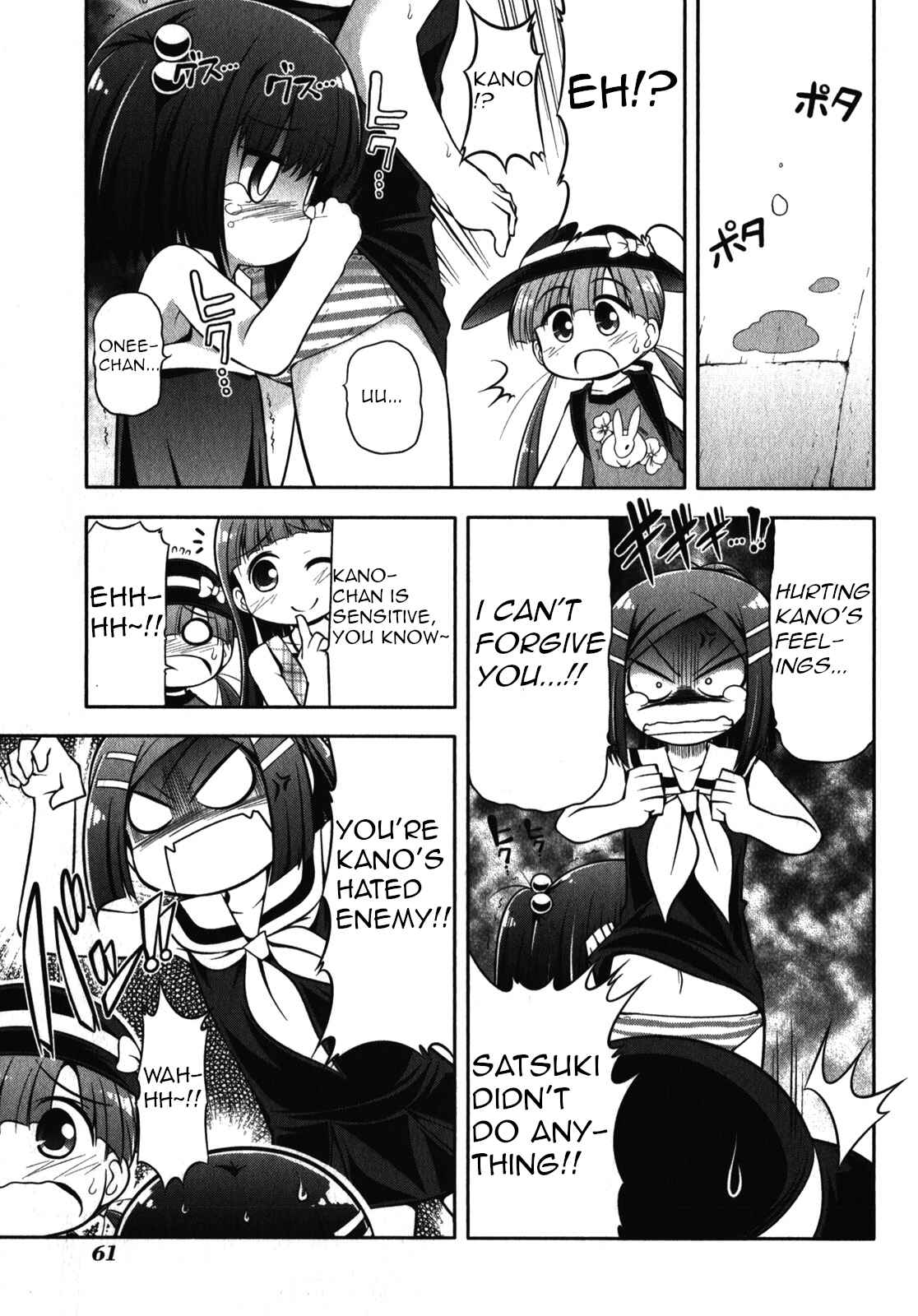 Page 25 Chapter 42 Tonnura-san