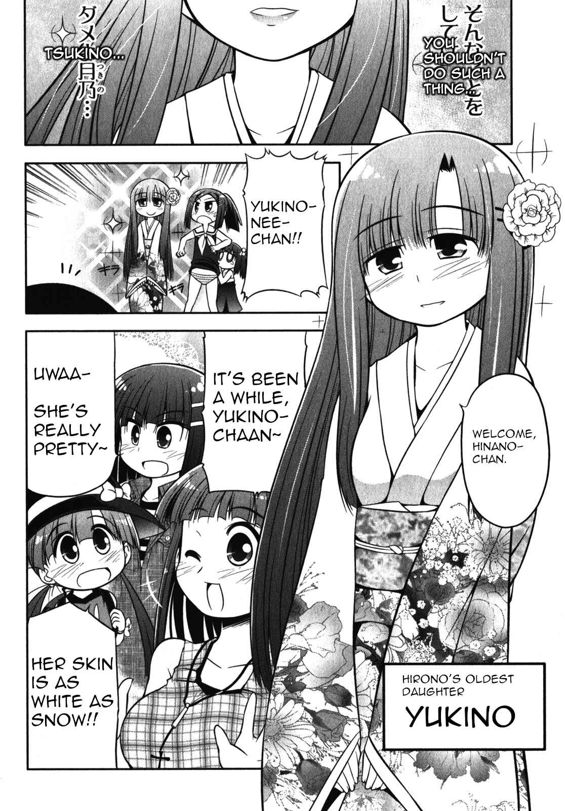 Page 26 Chapter 42 Tonnura-san