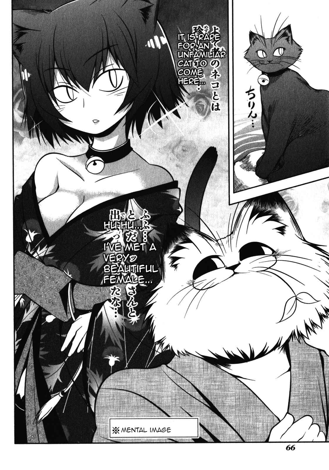 Page 30 Chapter 42 Tonnura-san