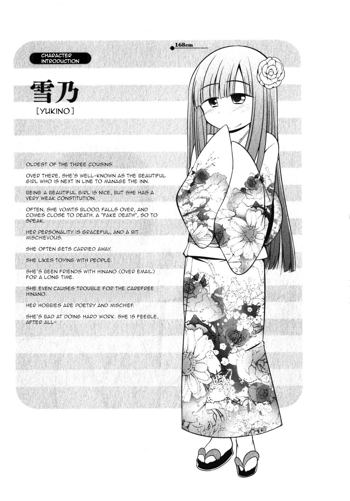 Page 32 Chapter 42 Tonnura-san