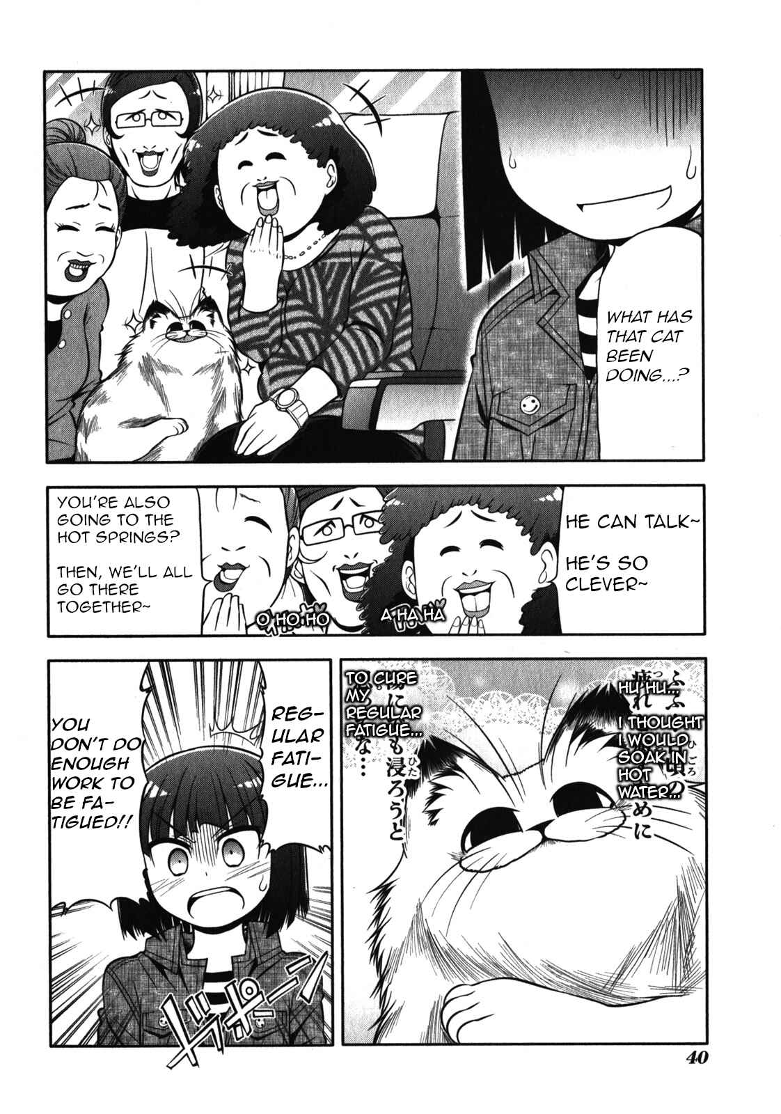 Page 4 Chapter 42 Tonnura-san