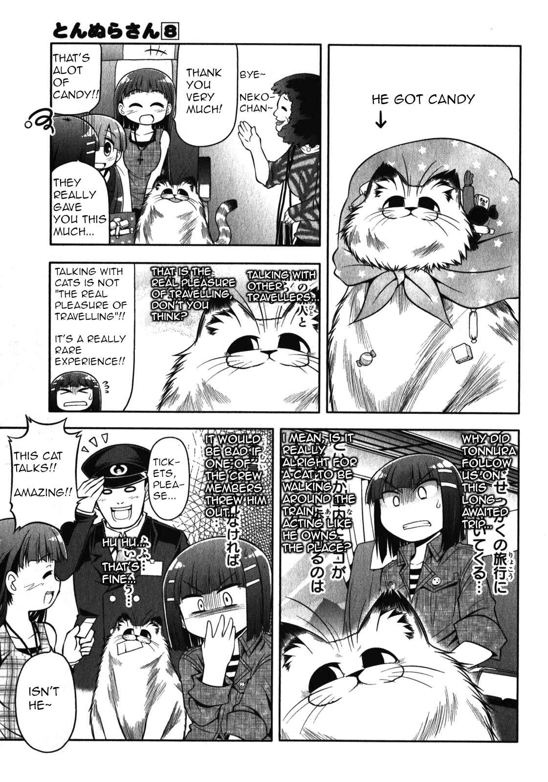 Page 5 Chapter 42 Tonnura-san
