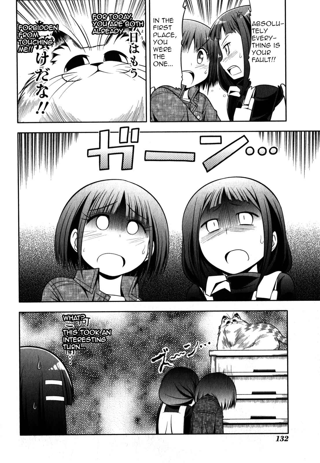 Page 22 Chapter 33 Tonnura-san