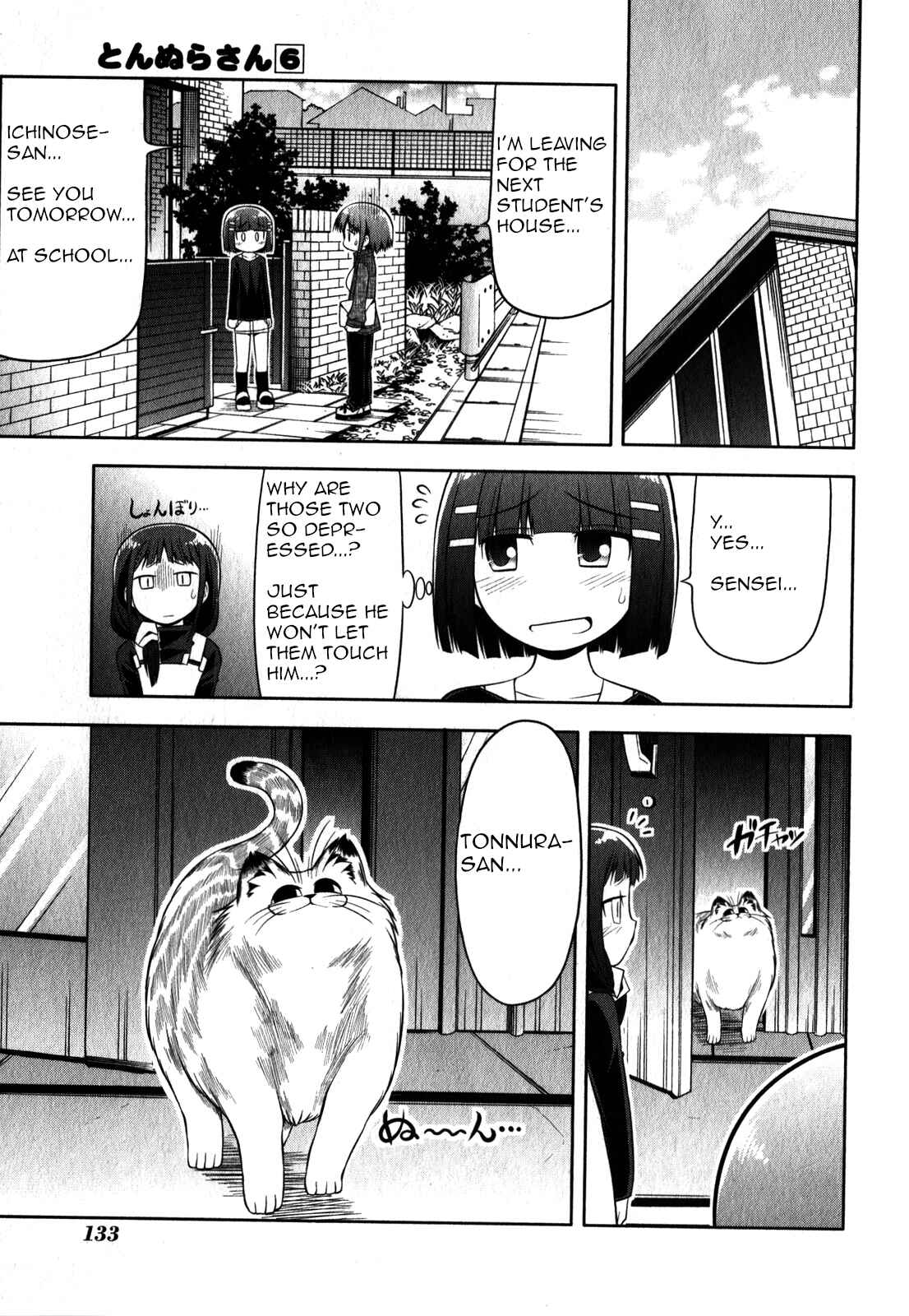 Page 23 Chapter 33 Tonnura-san